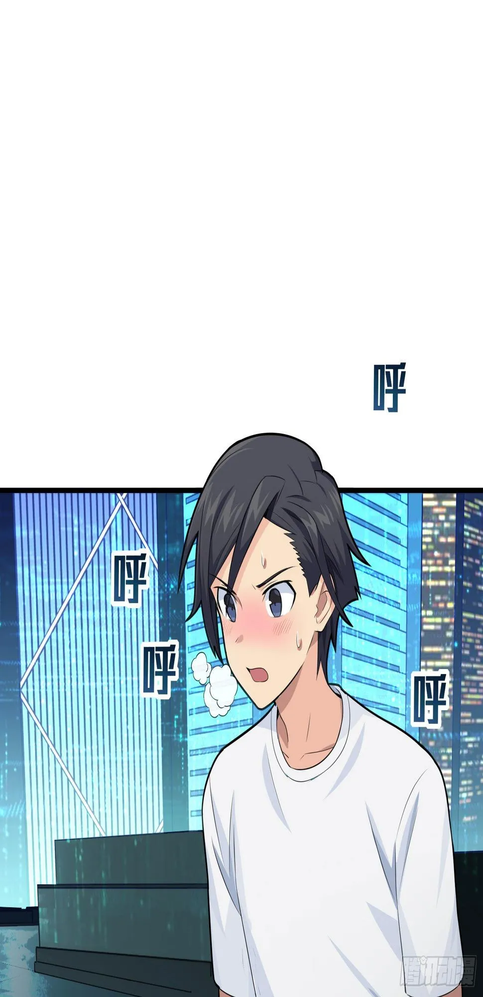 95话.悬崖深处的人 第4页