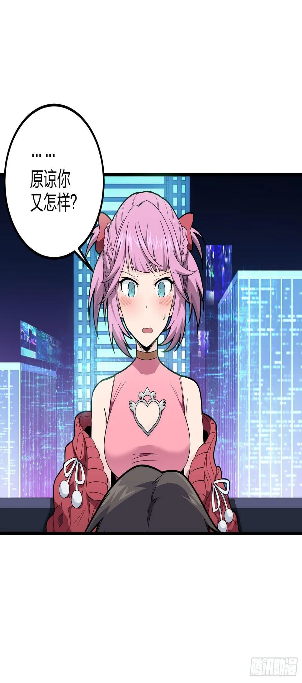 95话.悬崖深处的人 第11页