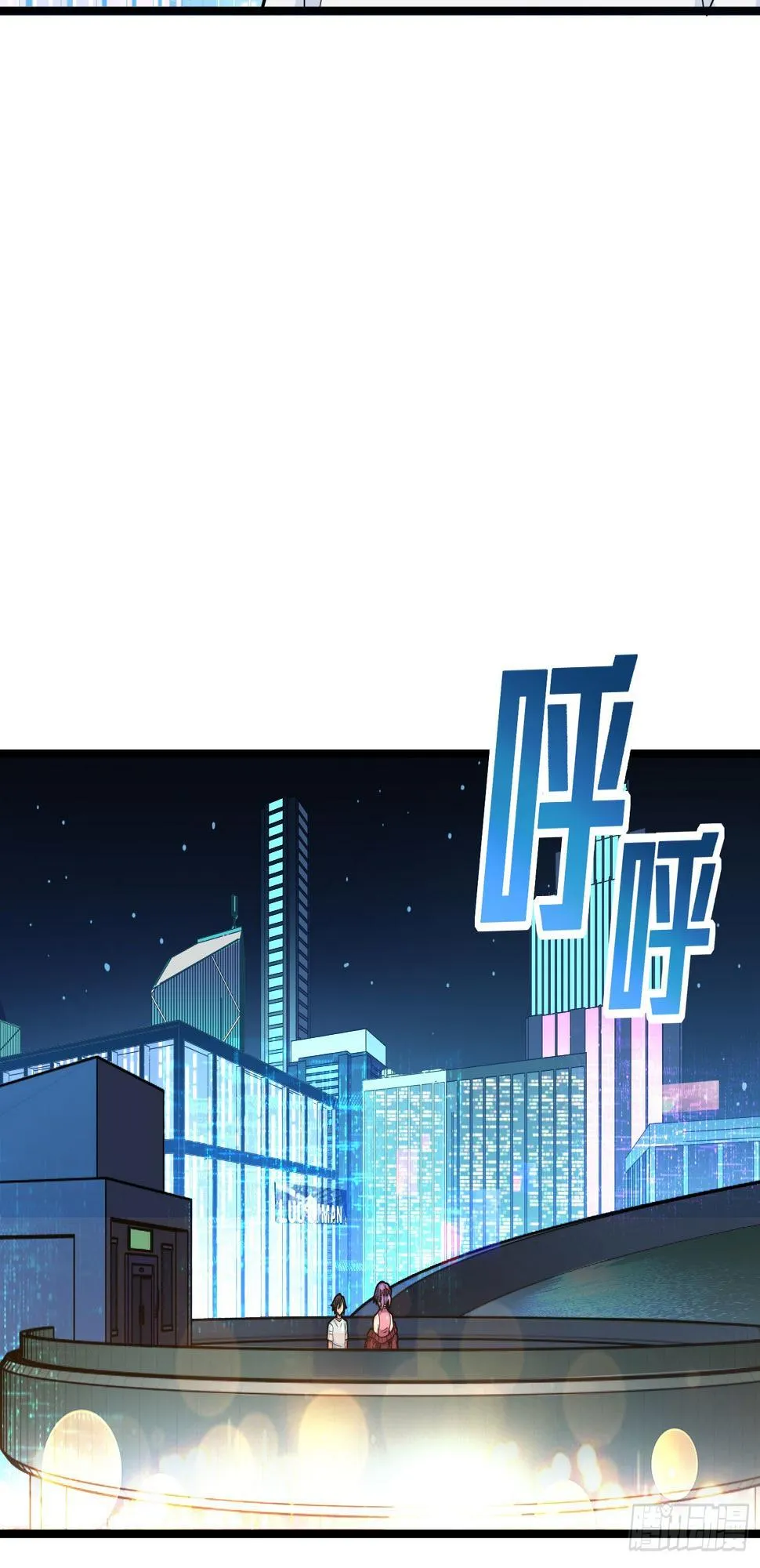 95话.悬崖深处的人 第18页