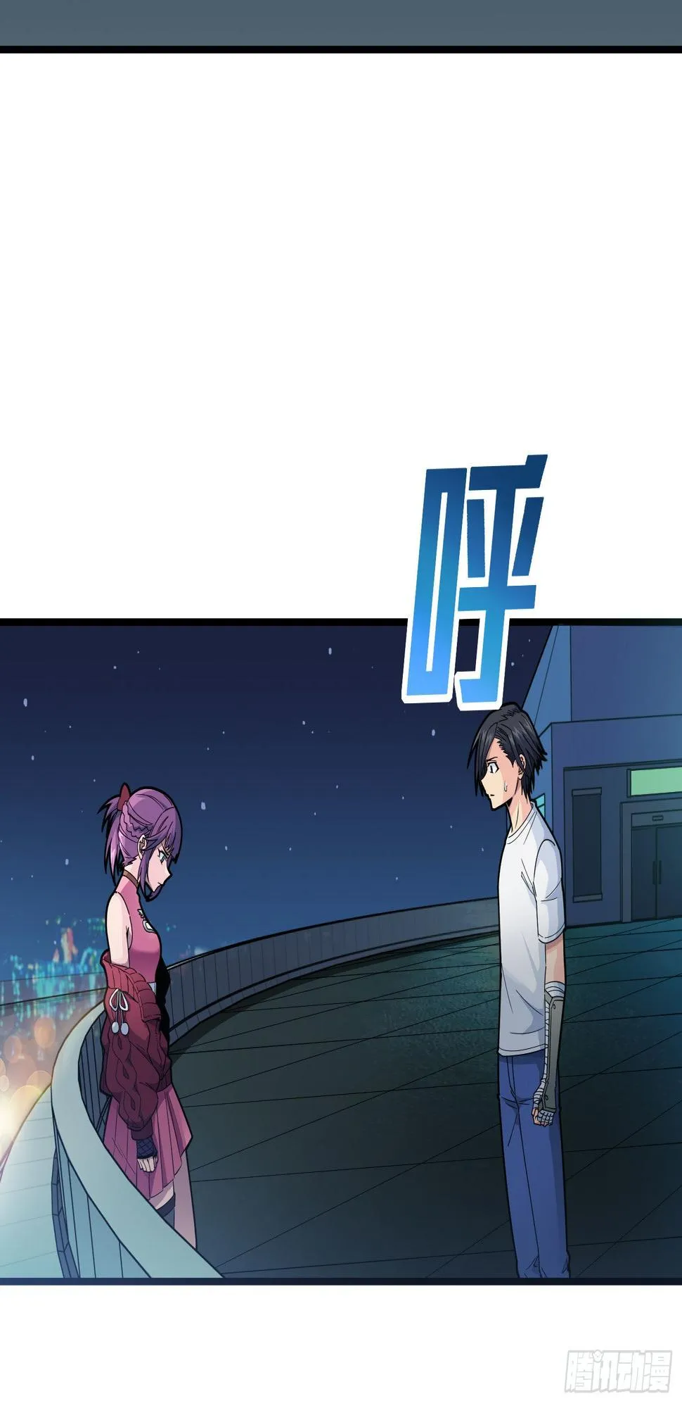 95话.悬崖深处的人 第21页