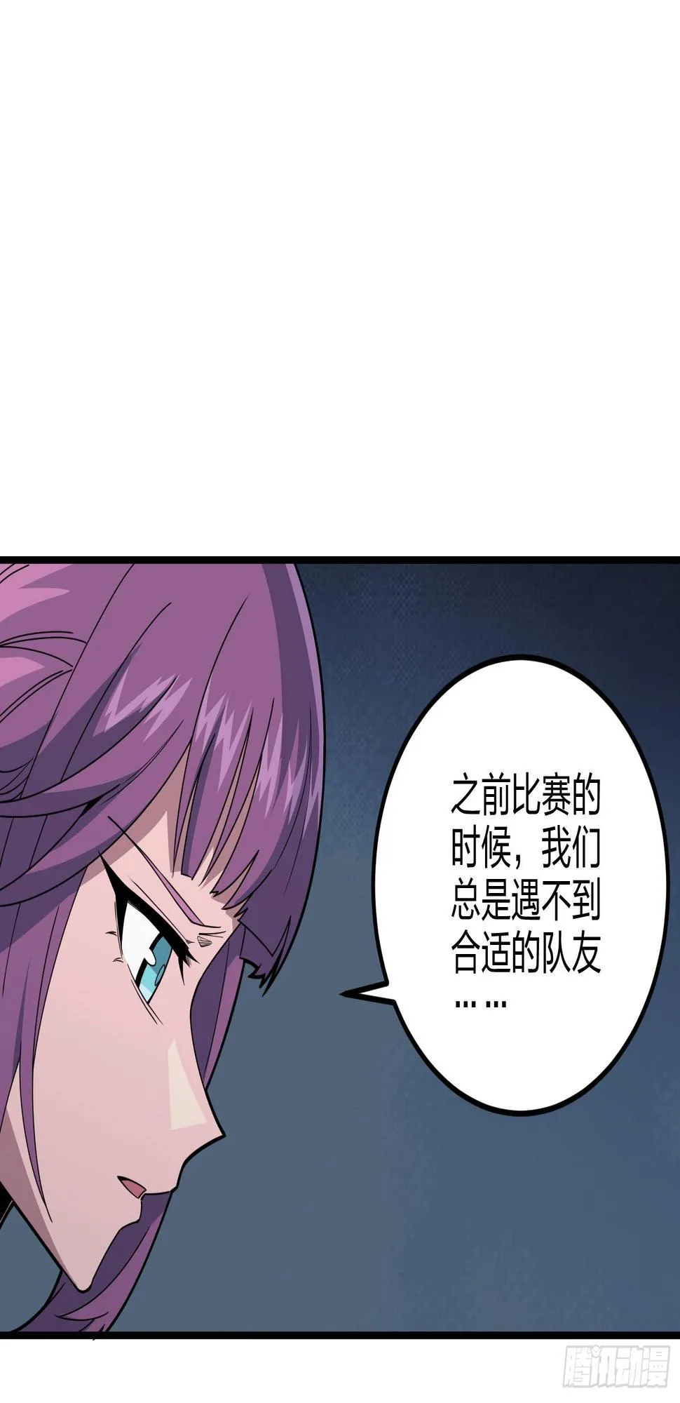95话.悬崖深处的人 第22页