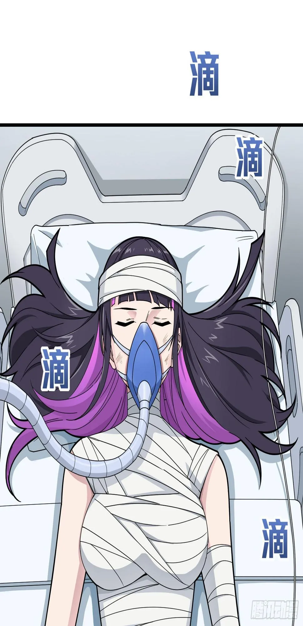 95话.悬崖深处的人 第80页