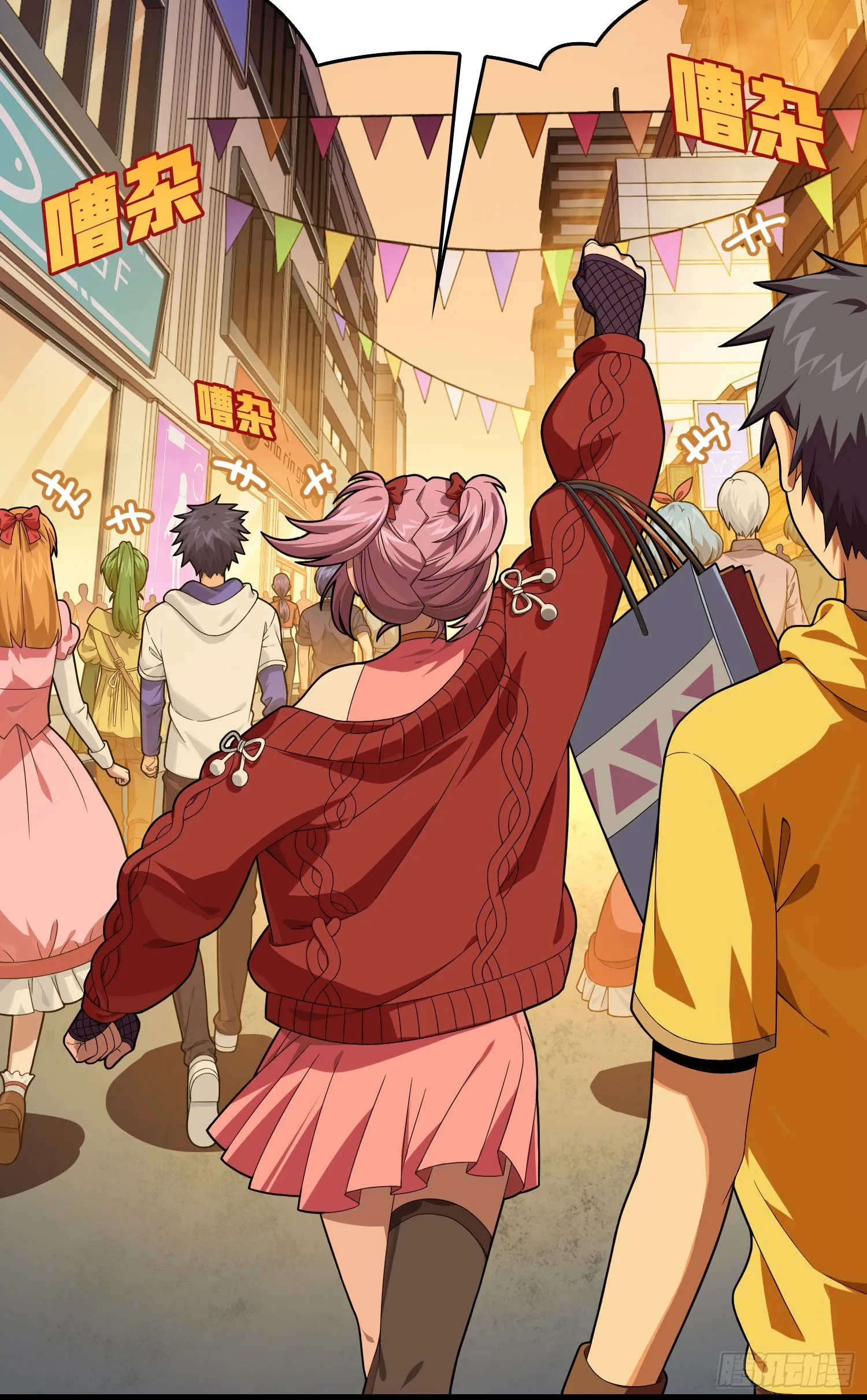 94话.烟花庆典（二） 第13页