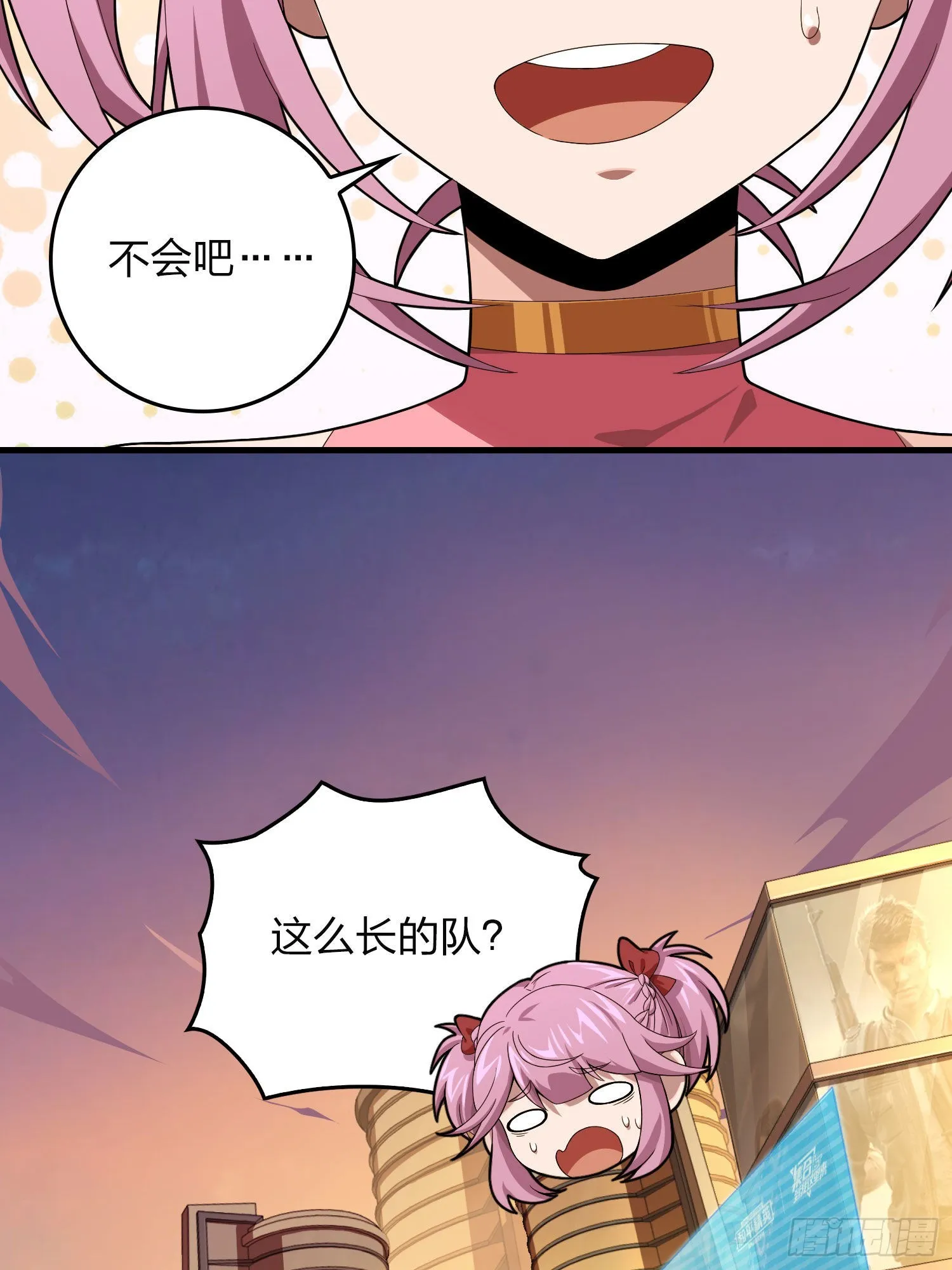 94话.烟花庆典（二） 第15页