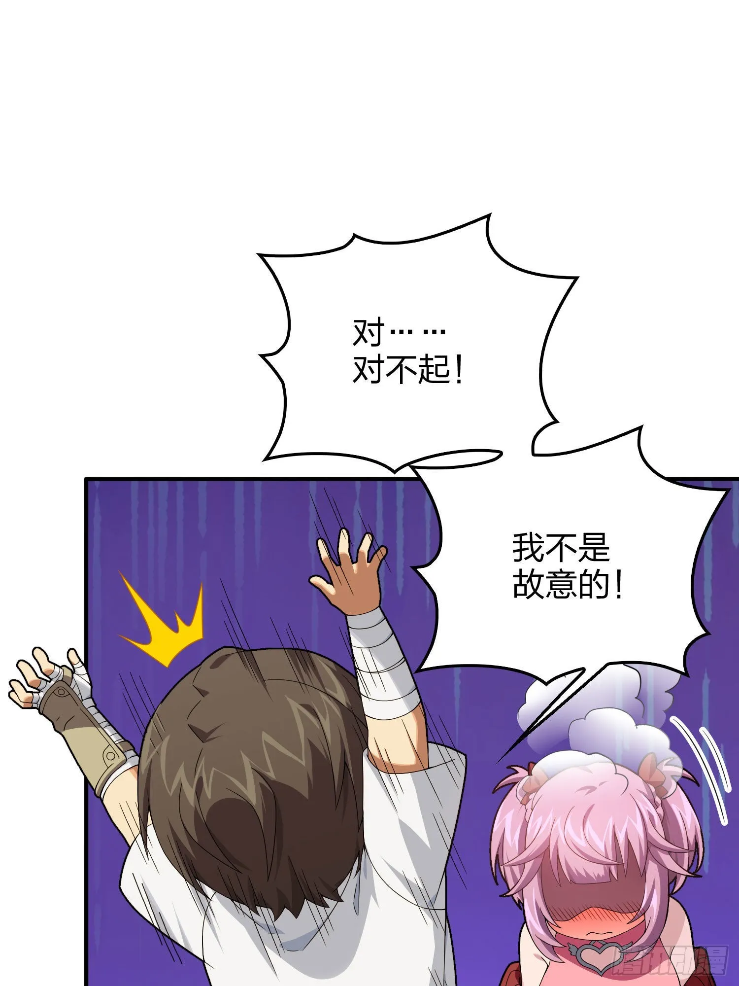 94话.烟花庆典（二） 第32页