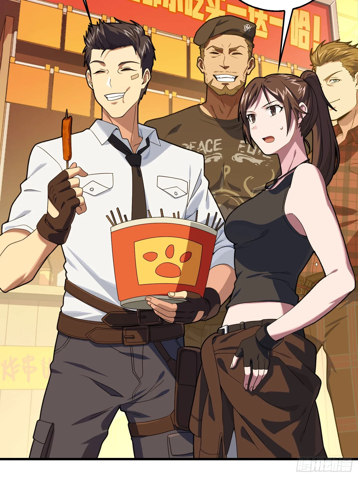 94话.烟花庆典（二） 第54页