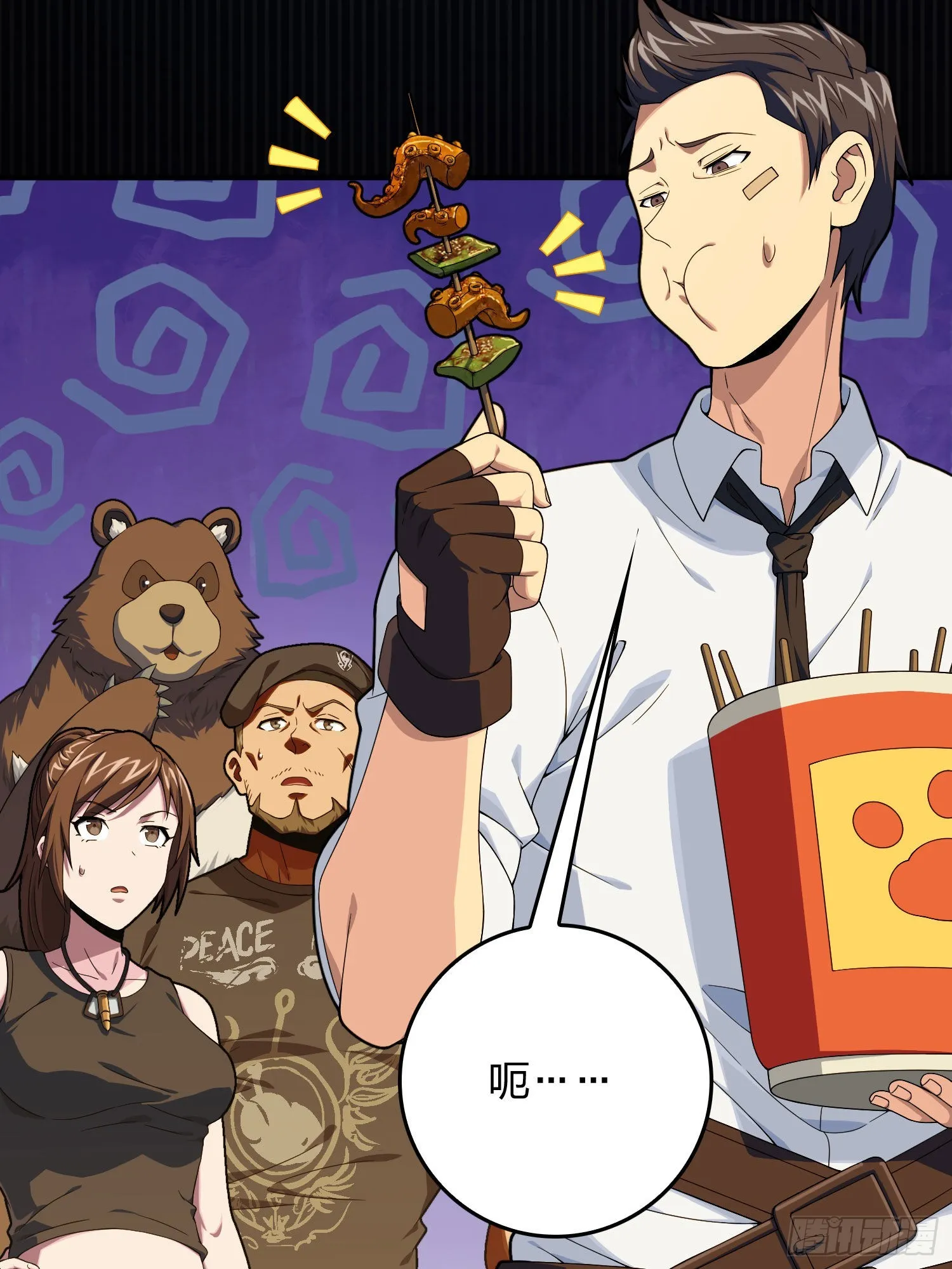 94话.烟花庆典（二） 第70页
