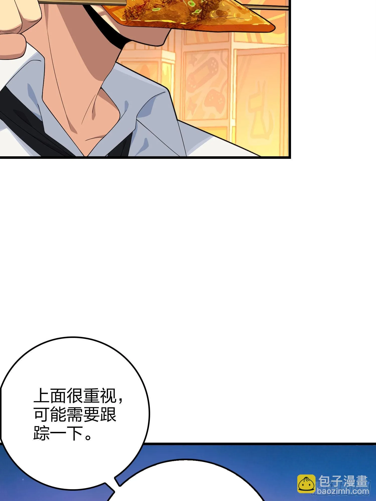 94话.烟花庆典（二） 第75页