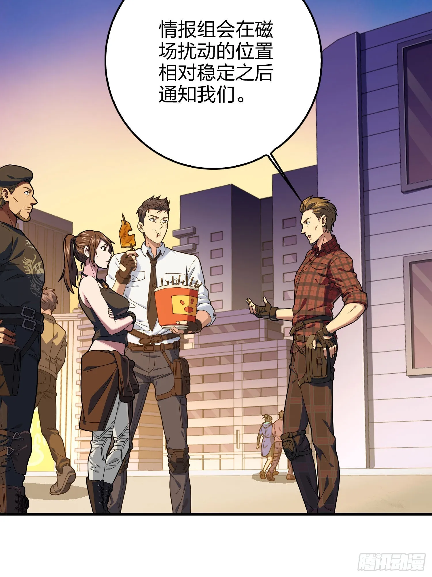 94话.烟花庆典（二） 第76页