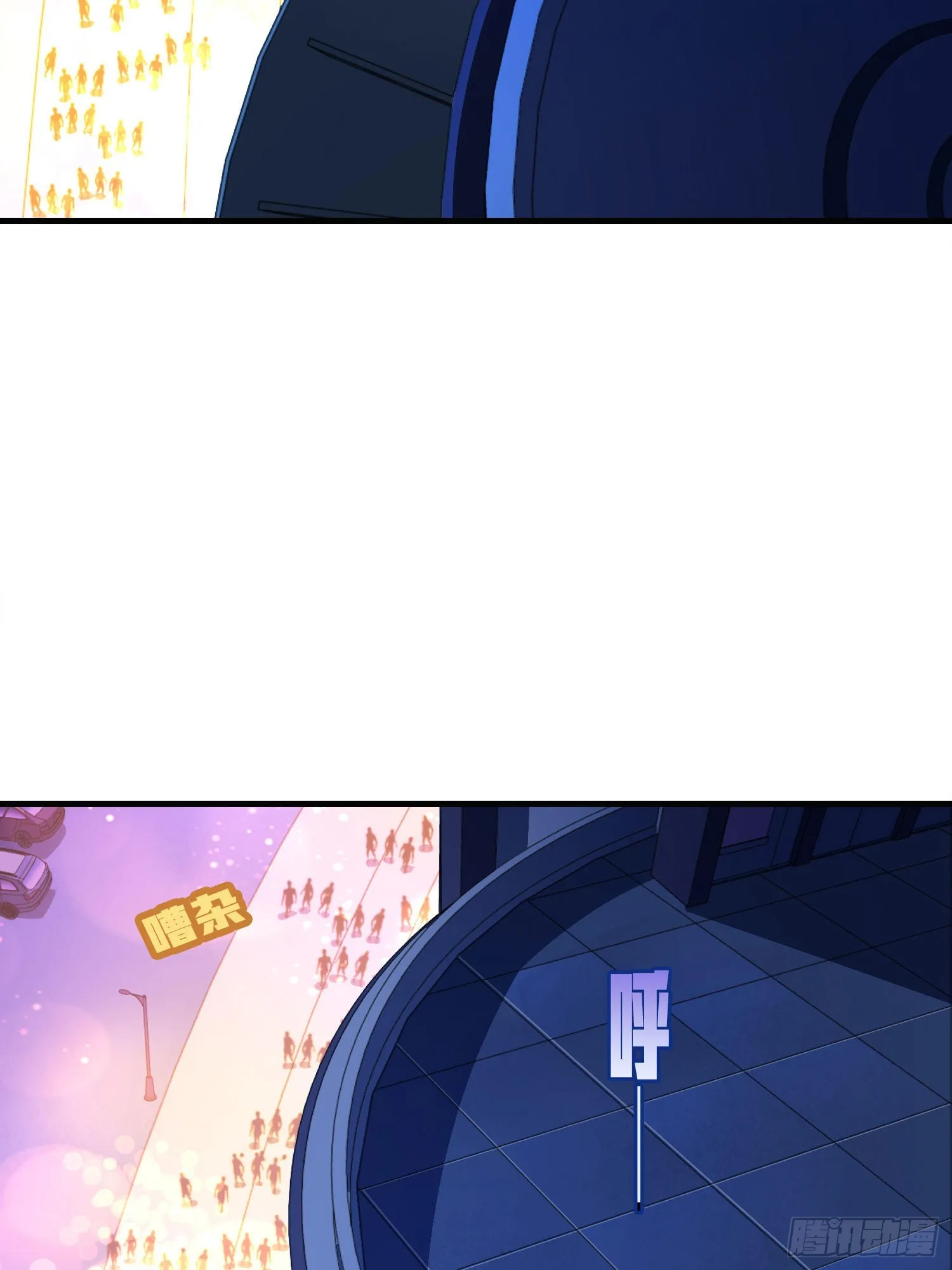 94话.烟花庆典（二） 第82页