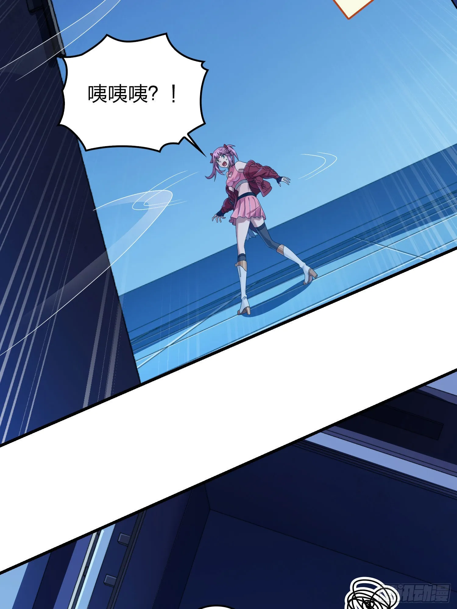 94话.烟花庆典（二） 第90页