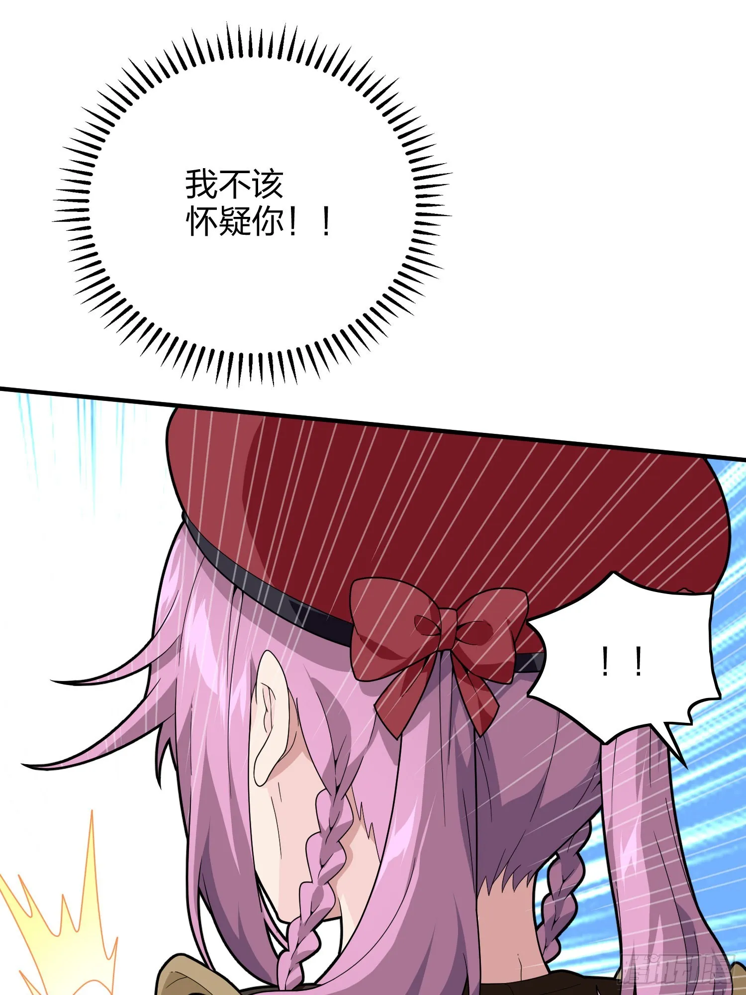 91话.远方来电 第25页