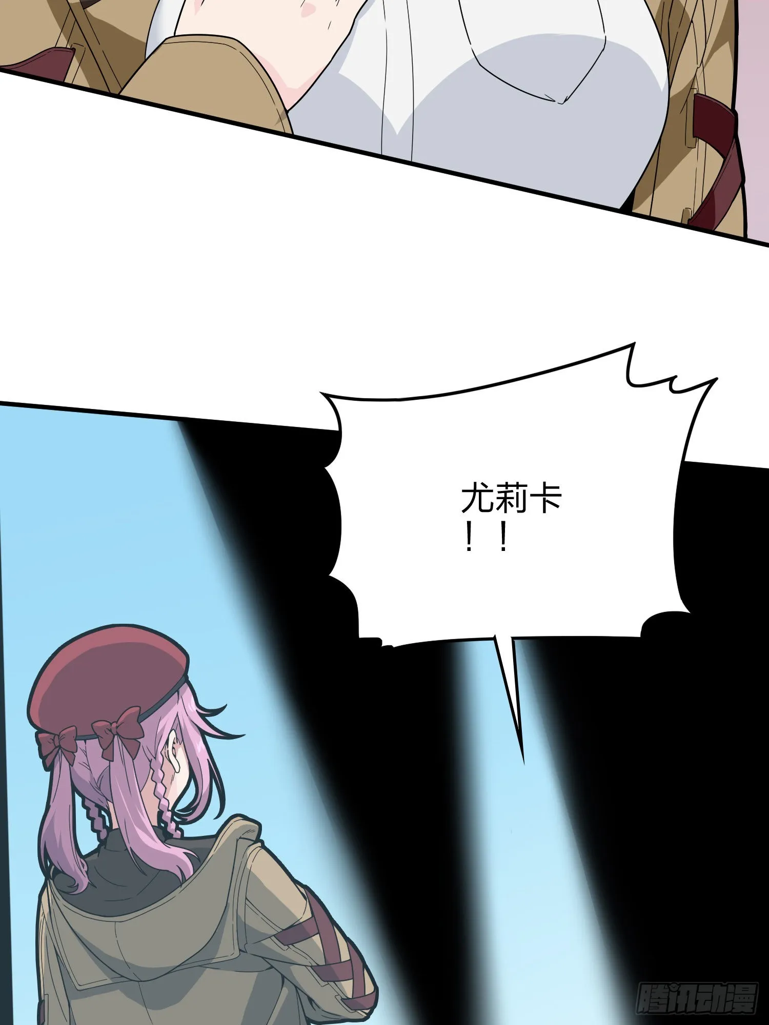 91话.远方来电 第42页