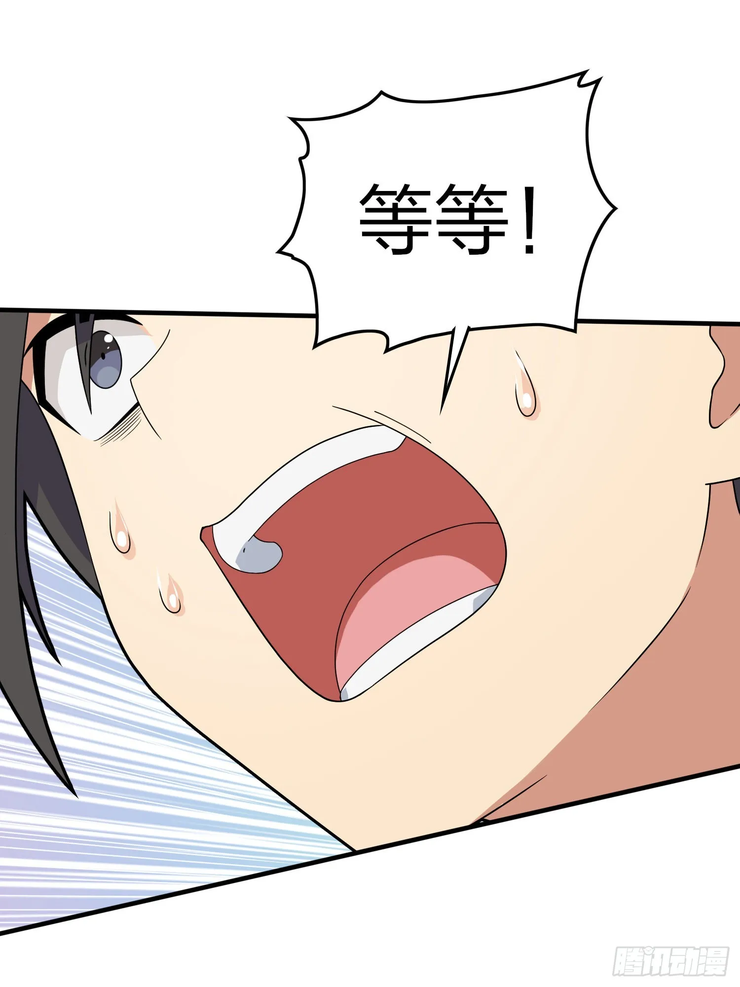 91话.远方来电 第45页