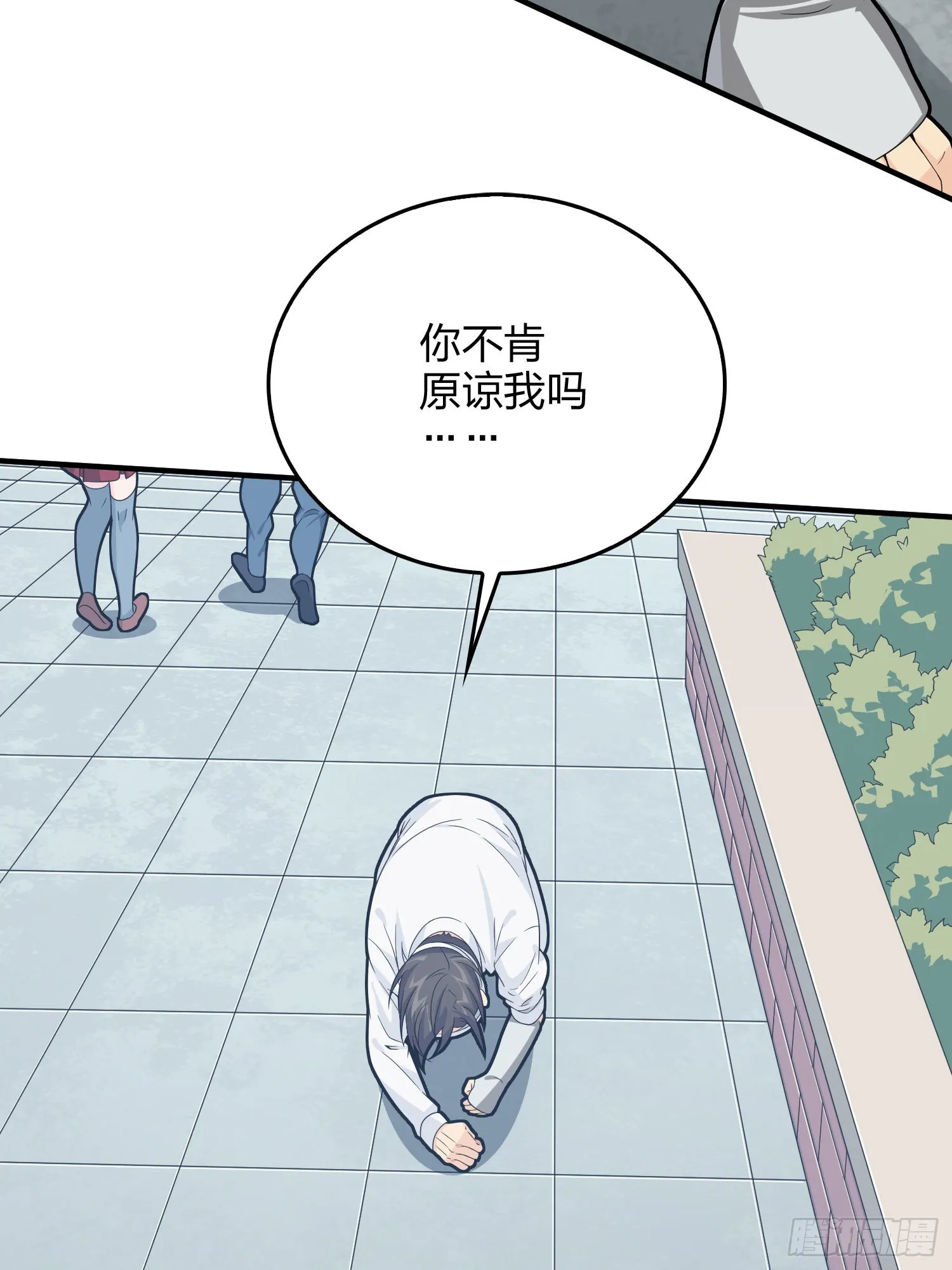 91话.远方来电 第59页