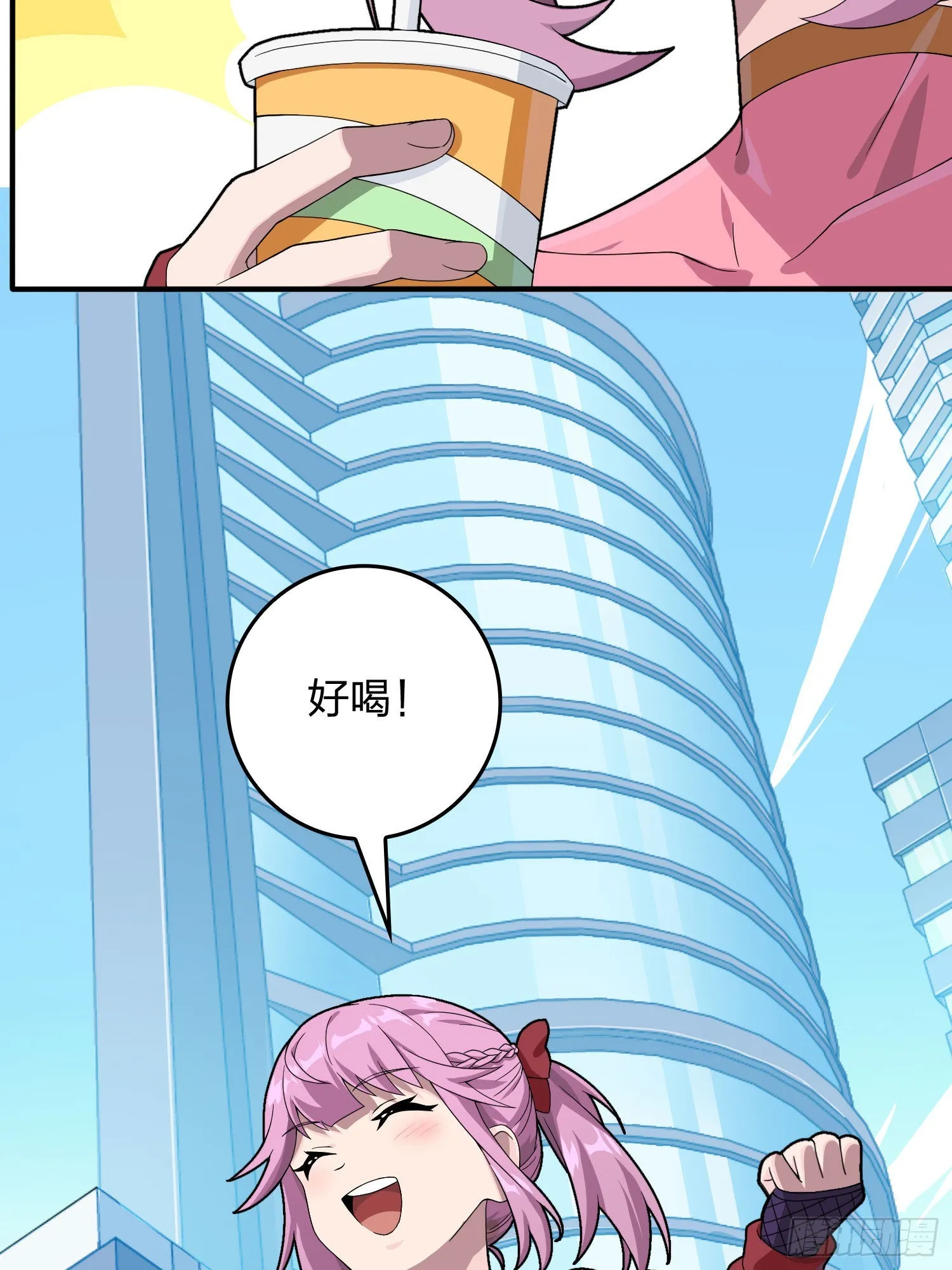 93话.烟花庆典（一） 第4页
