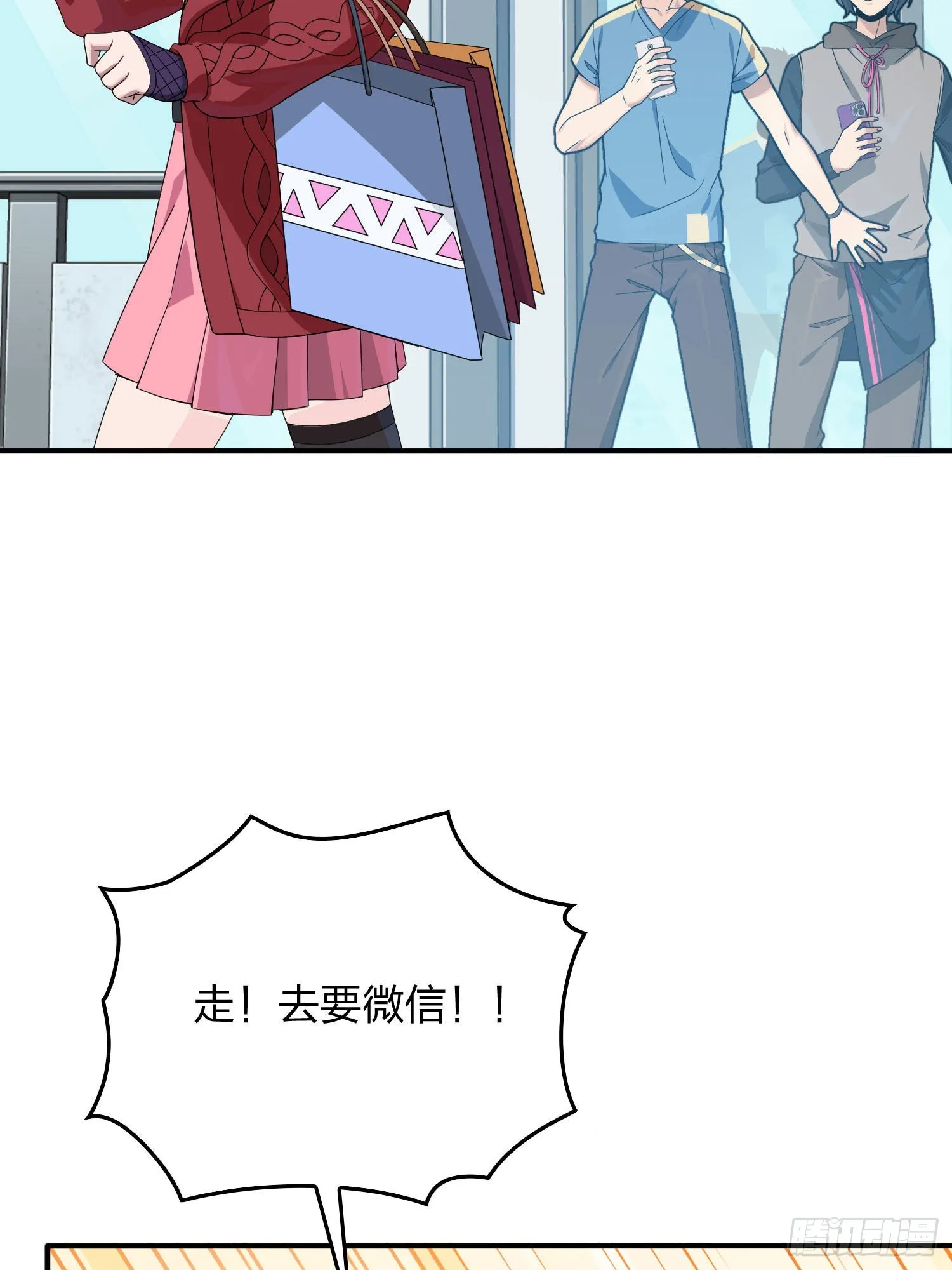 93话.烟花庆典（一） 第10页