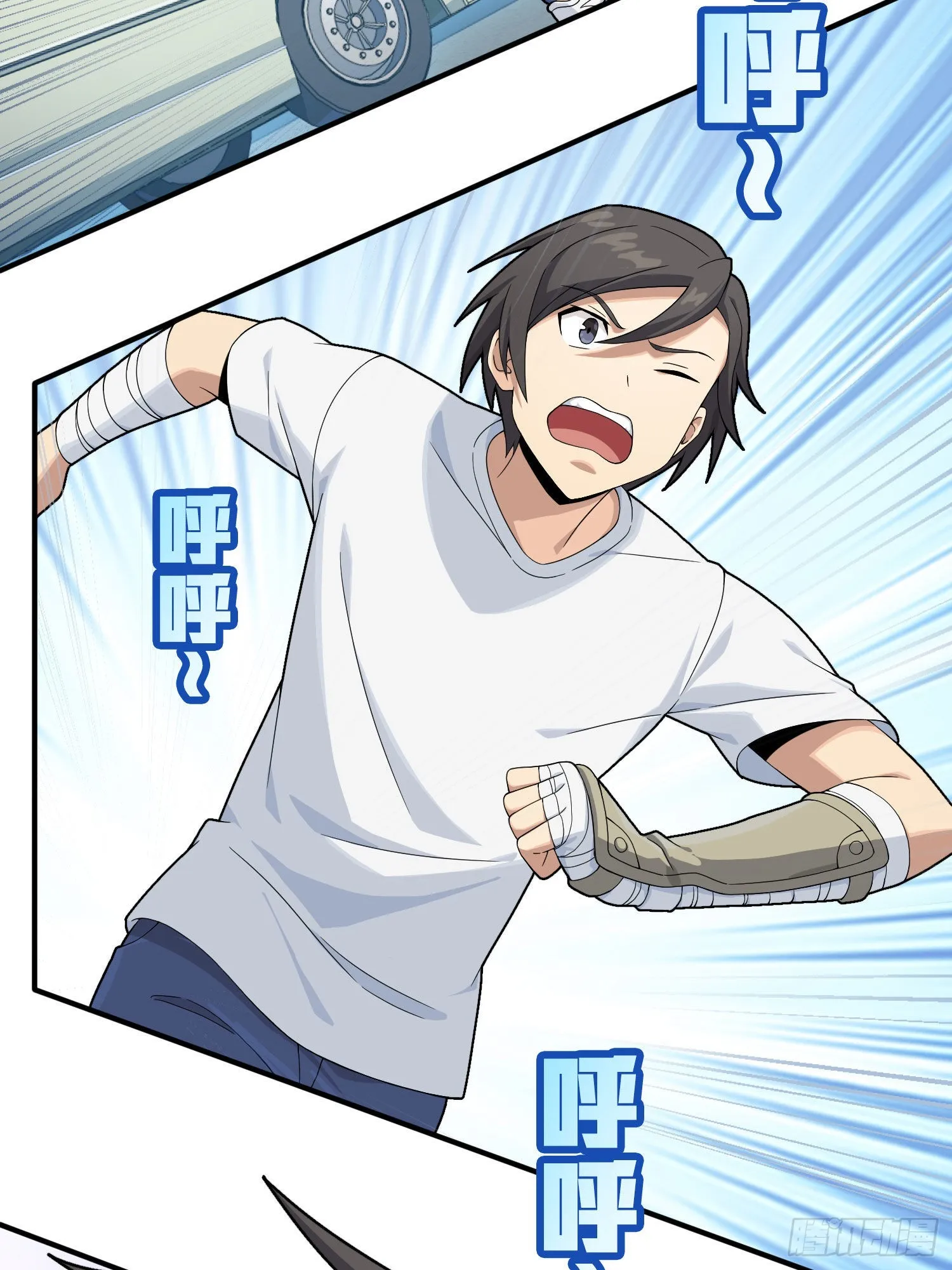 93话.烟花庆典（一） 第92页