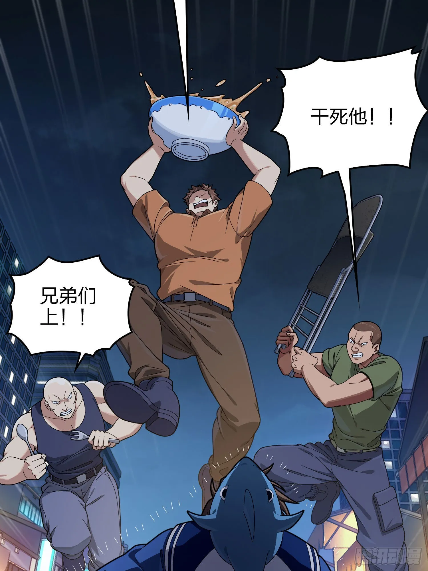 92话.爱之深、恨之切 第47页