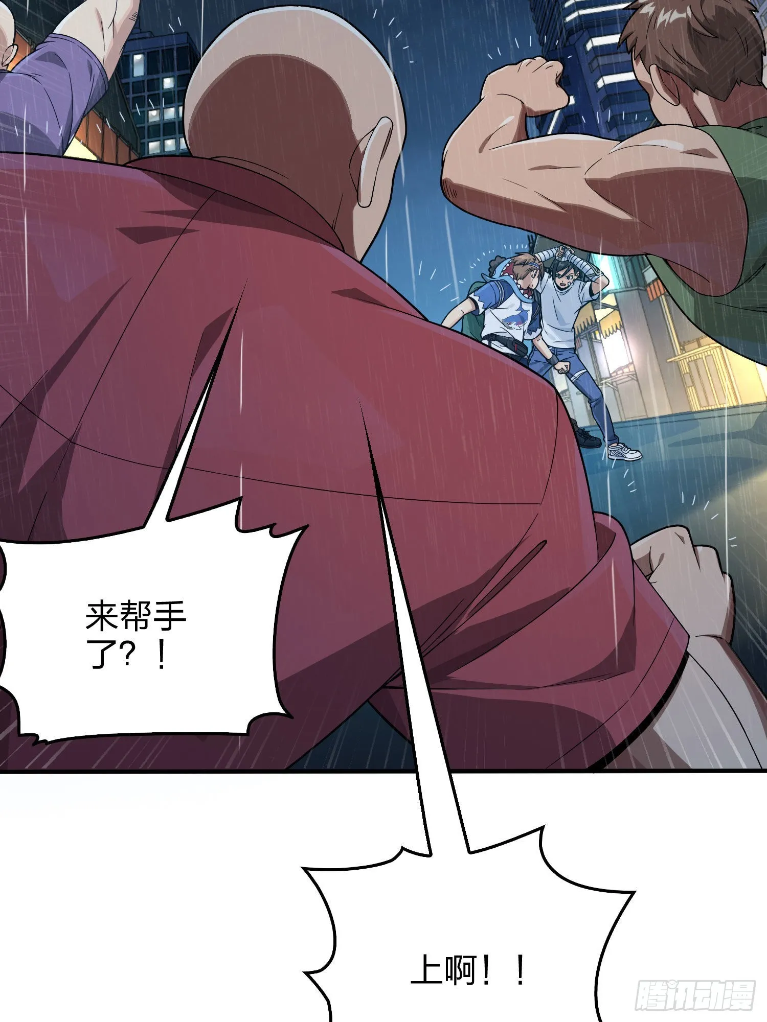 92话.爱之深、恨之切 第70页