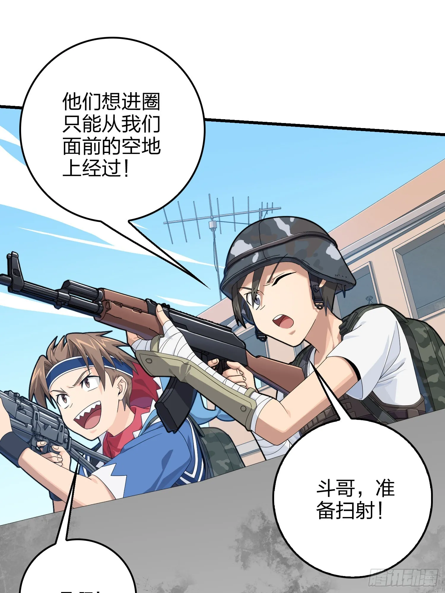103话.黑暗之心 第8页