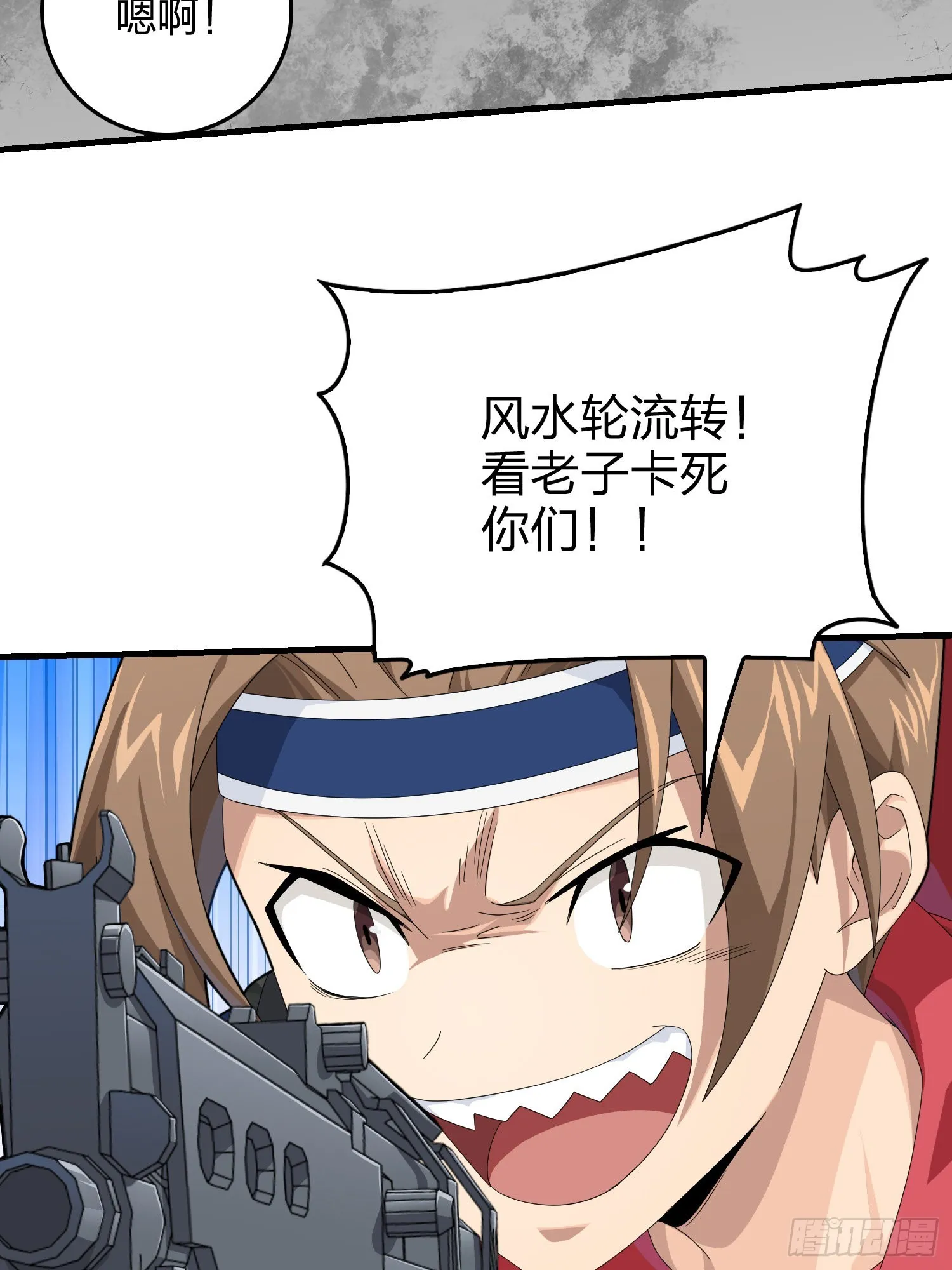 103话.黑暗之心 第9页