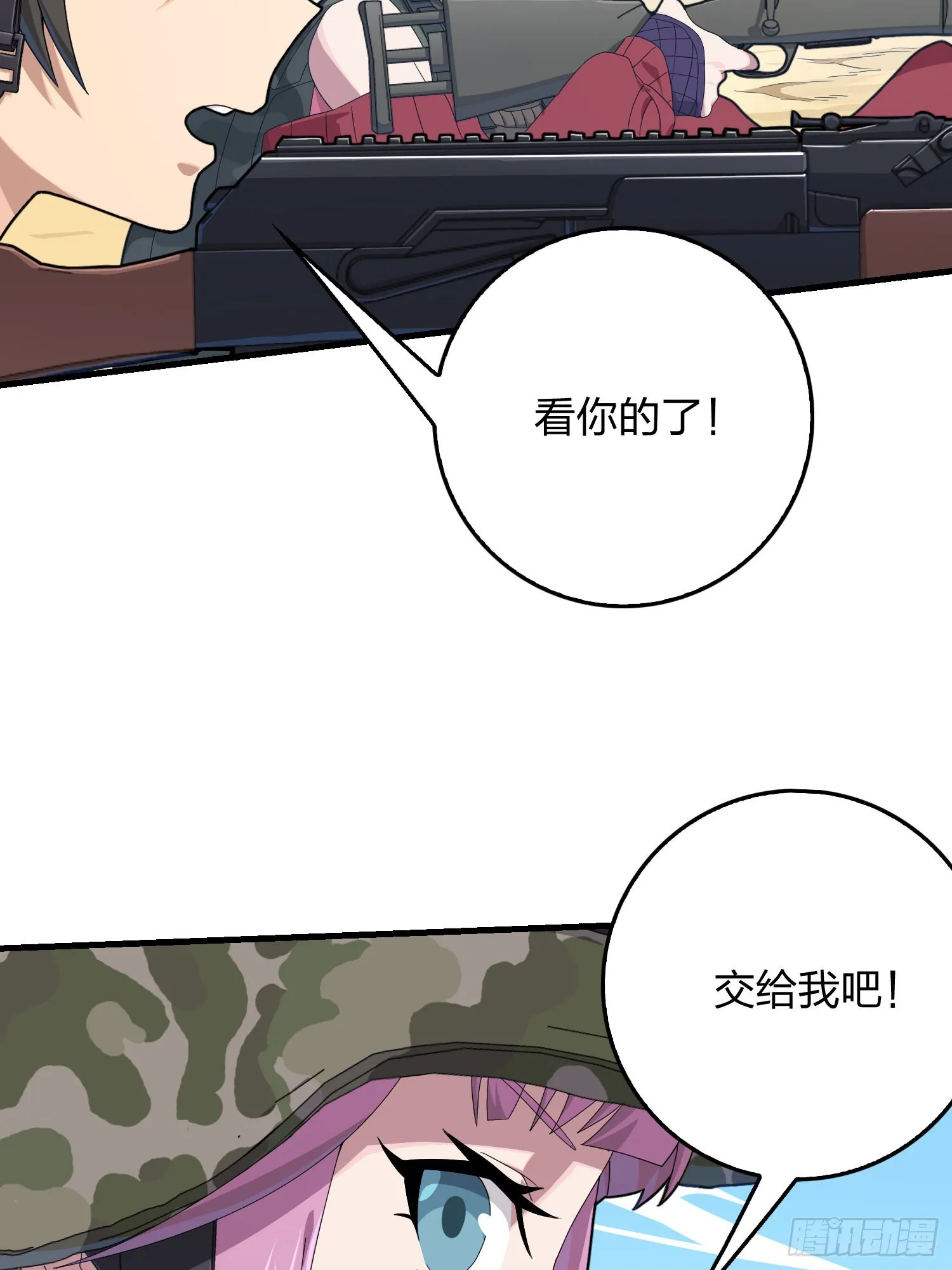 103话.黑暗之心 第11页