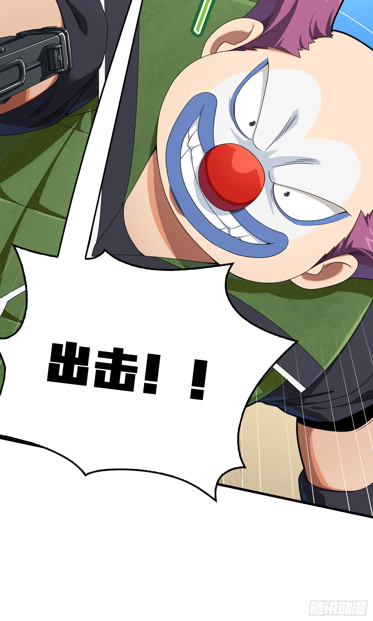103话.黑暗之心 第21页