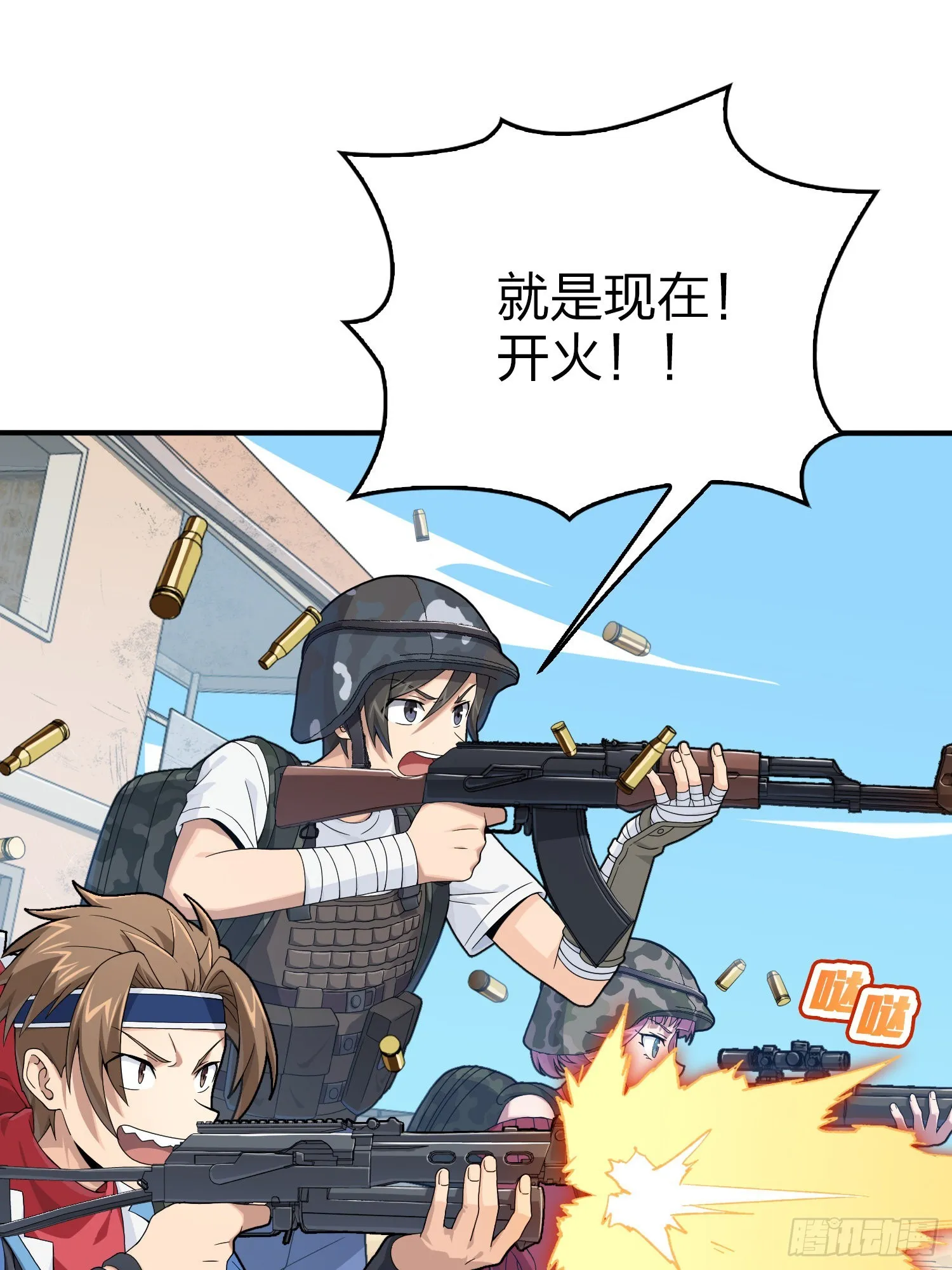 103话.黑暗之心 第22页