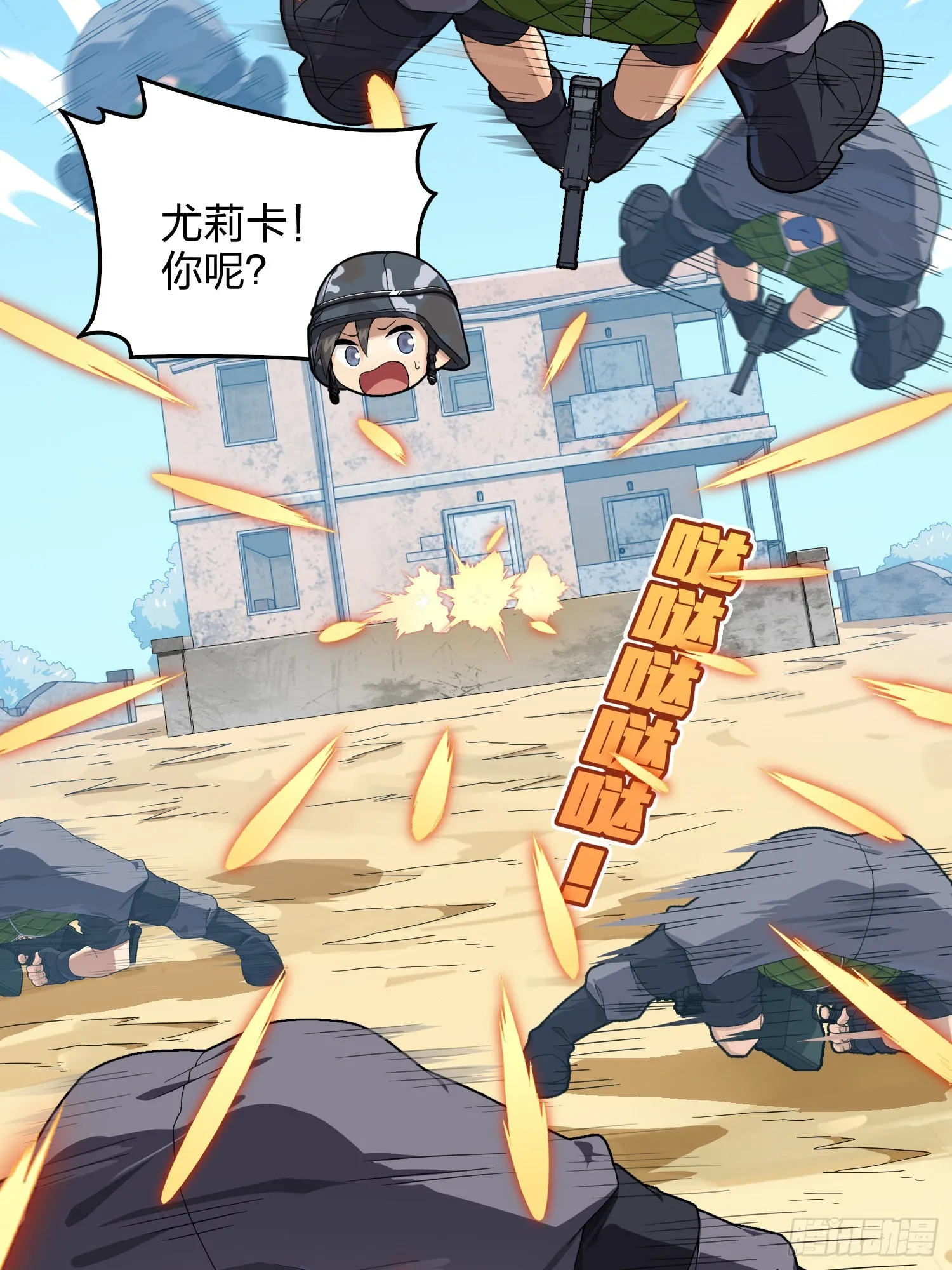 103话.黑暗之心 第31页