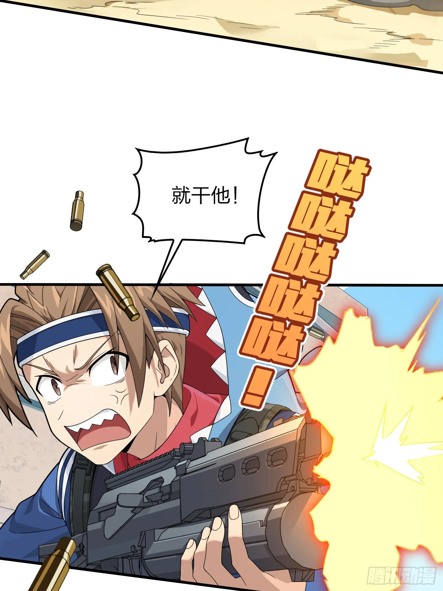 103话.黑暗之心 第36页