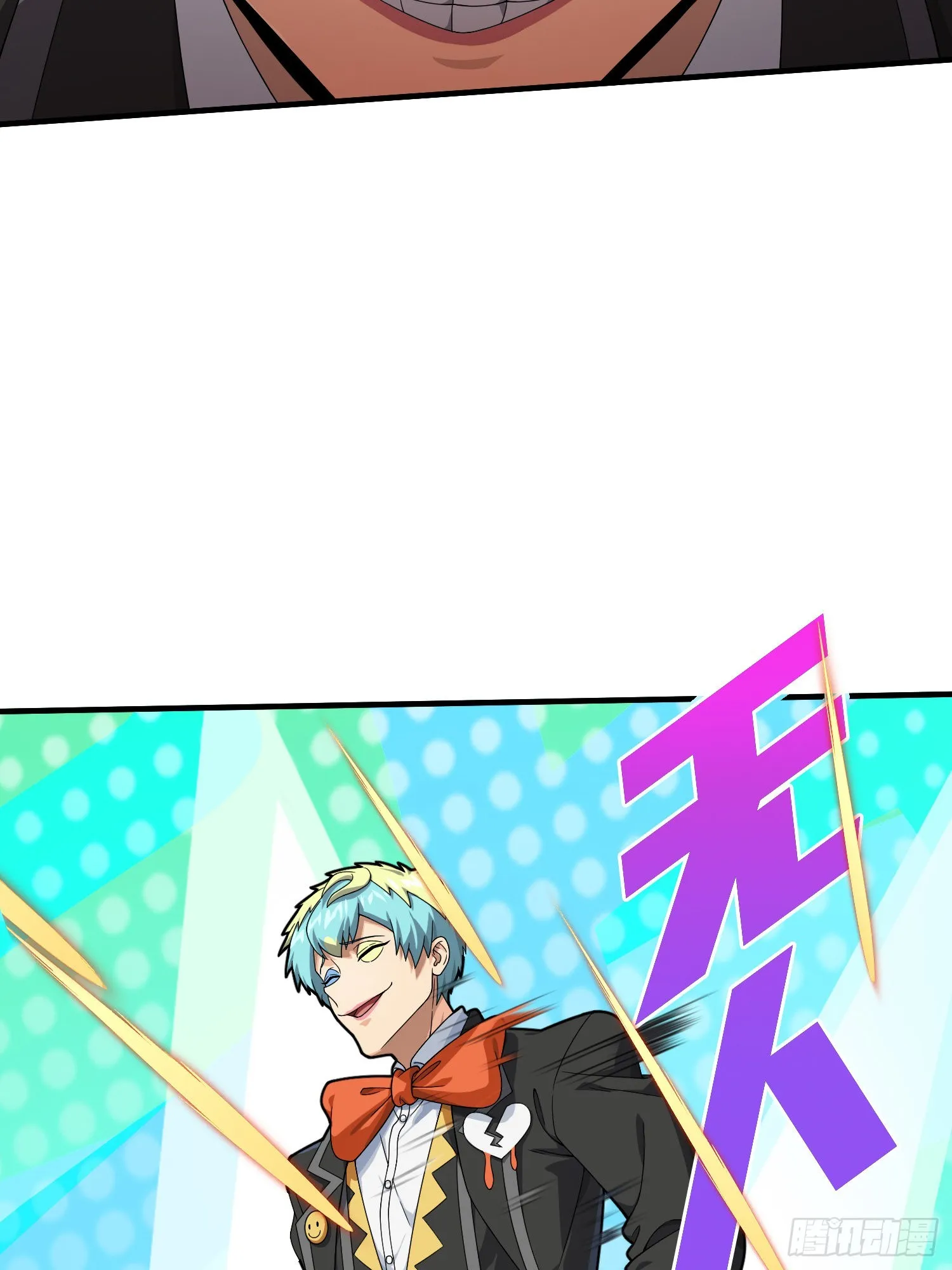 103话.黑暗之心 第38页