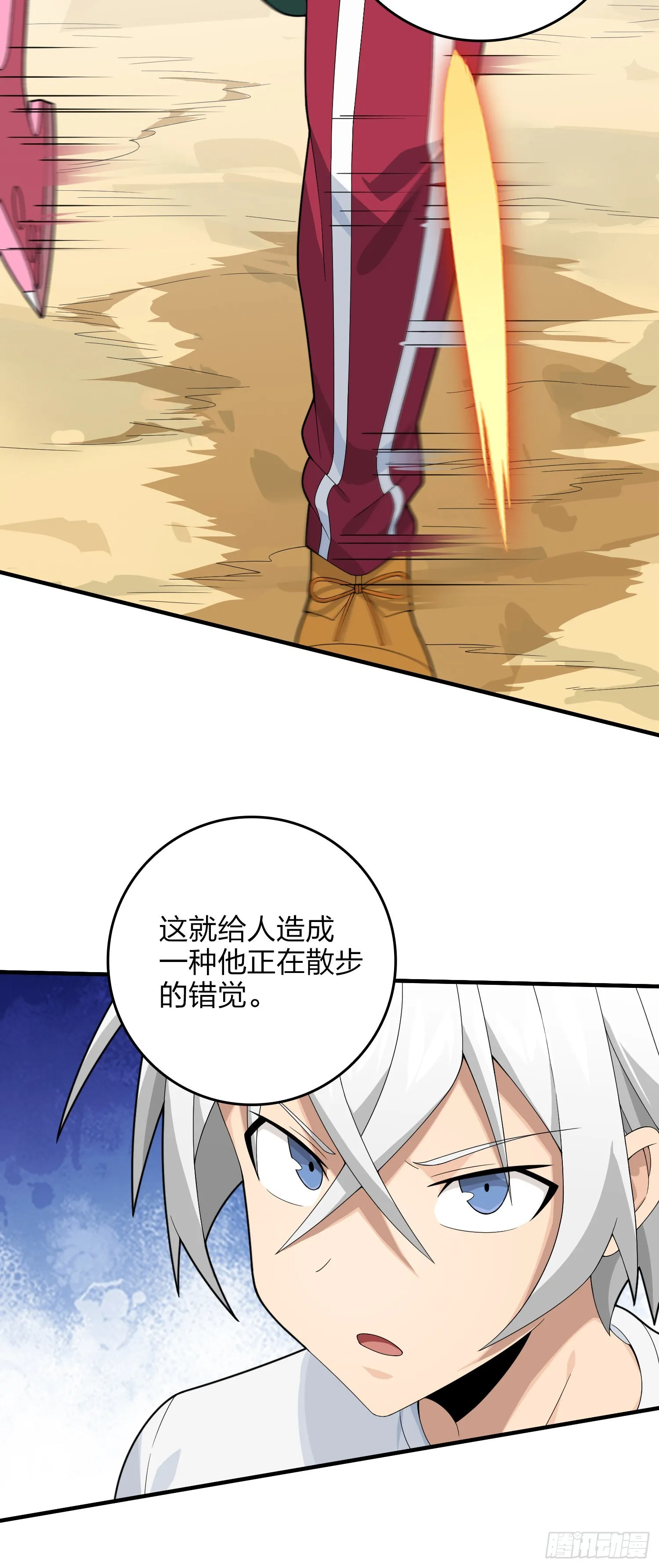 103话.黑暗之心 第48页