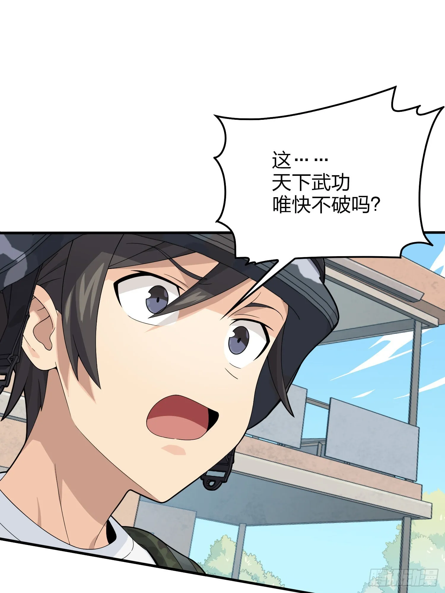 103话.黑暗之心 第49页