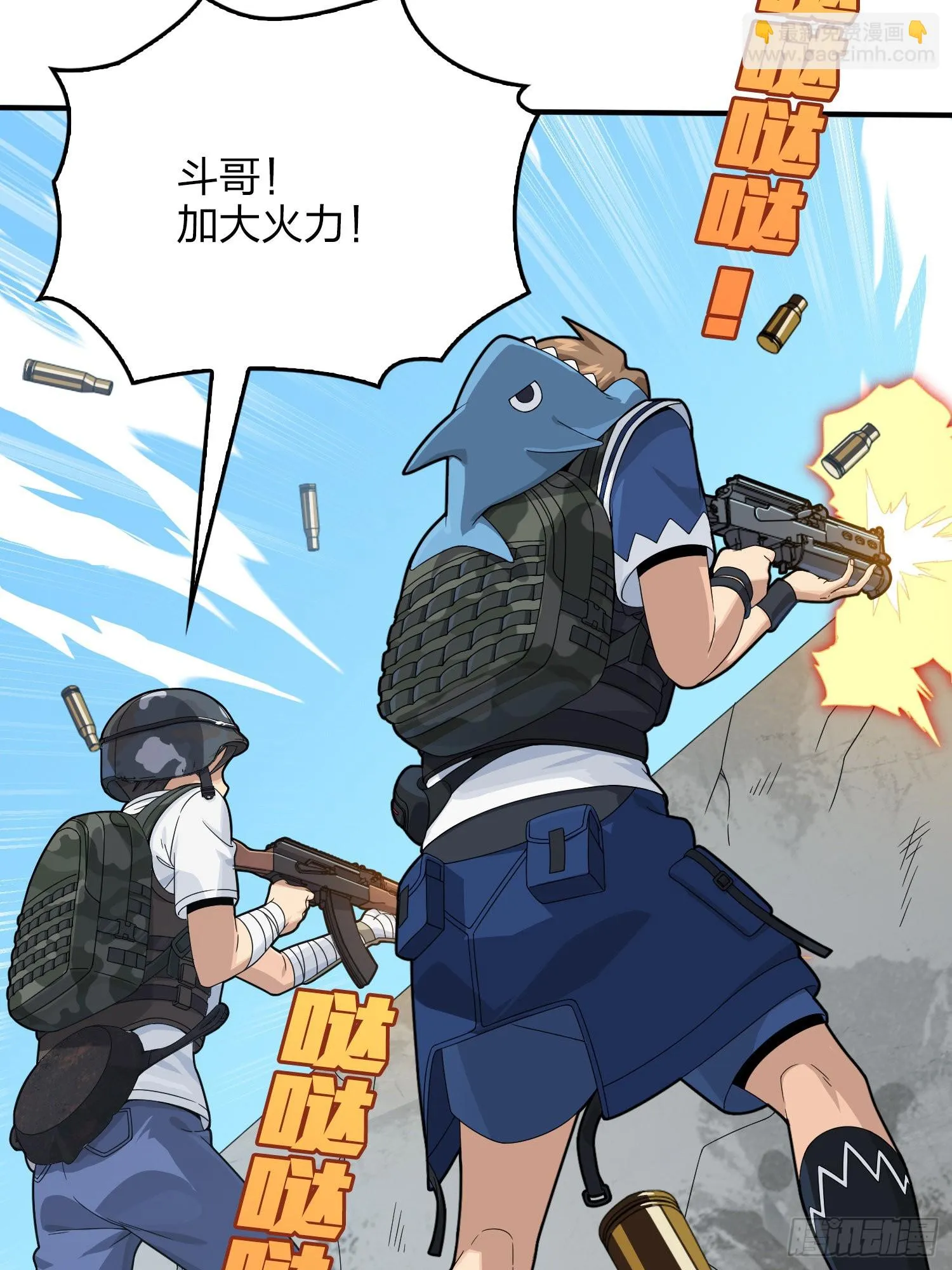 103话.黑暗之心 第53页