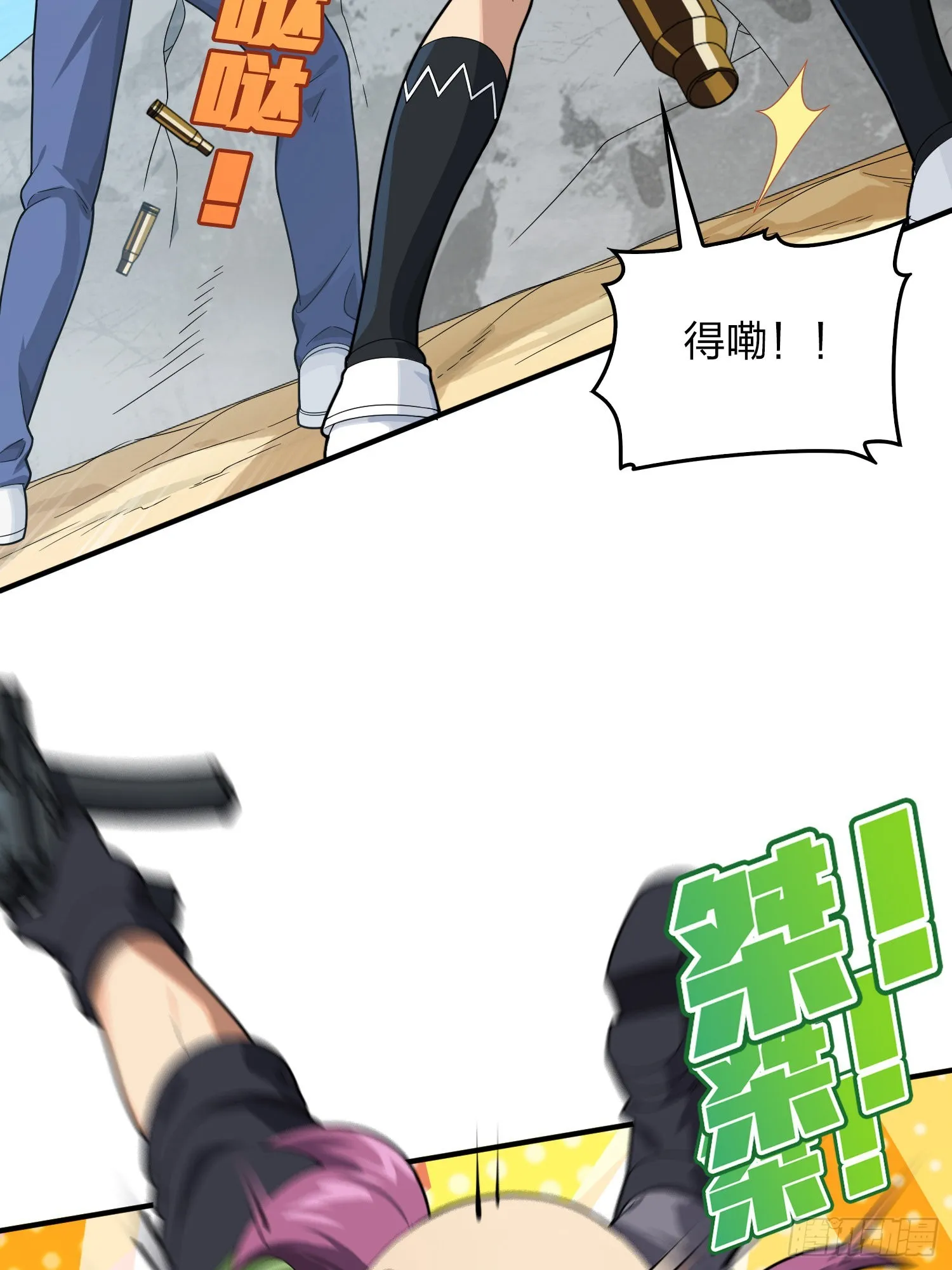 103话.黑暗之心 第54页