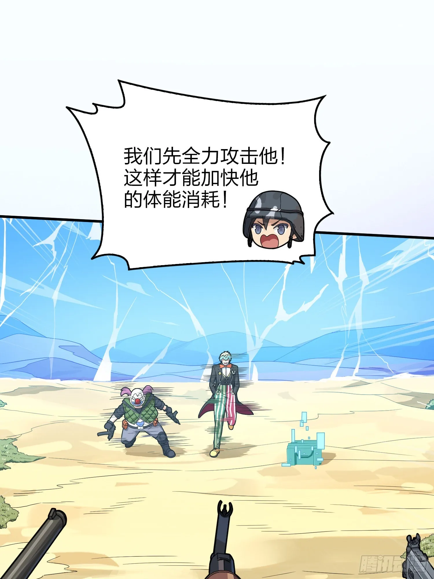 103话.黑暗之心 第59页