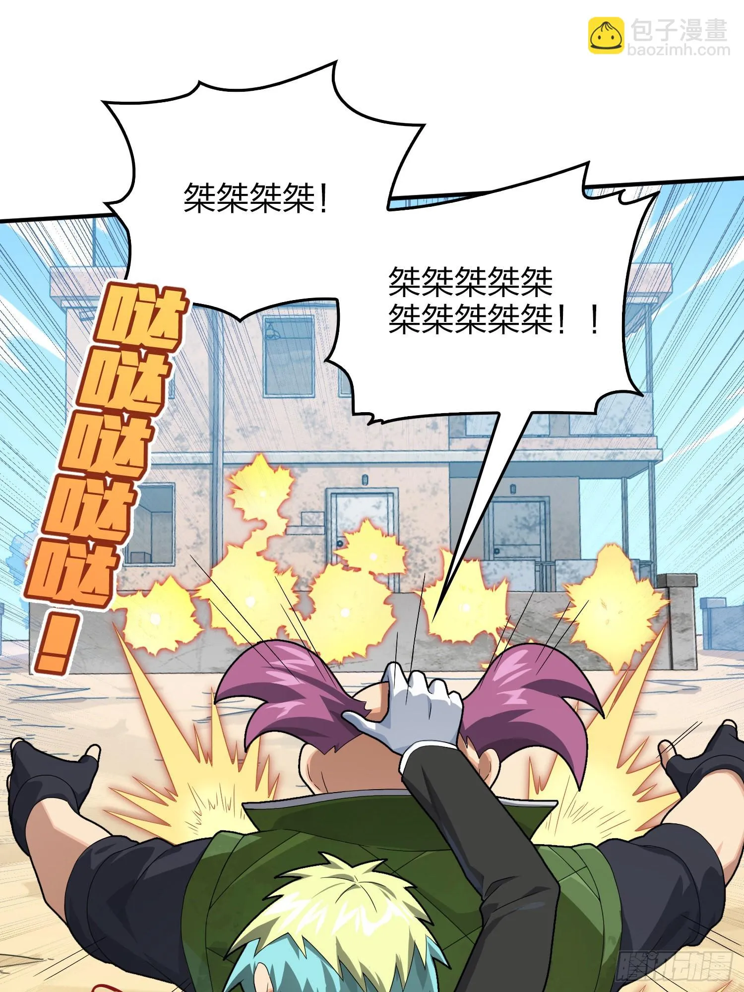 103话.黑暗之心 第70页