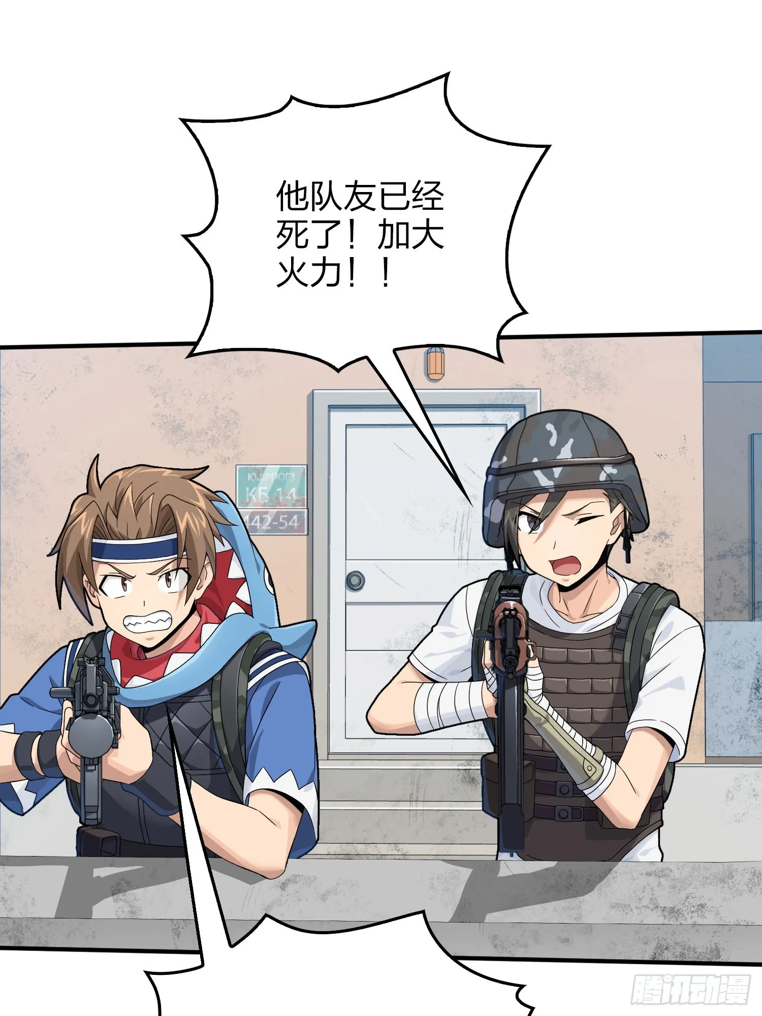 103话.黑暗之心 第78页