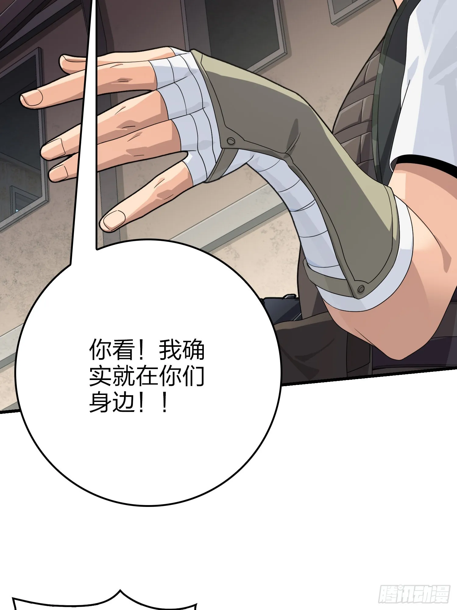 103话.黑暗之心 第92页