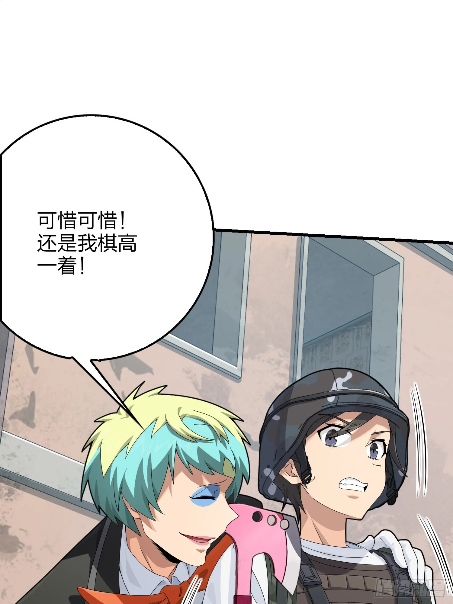 103话.黑暗之心 第96页