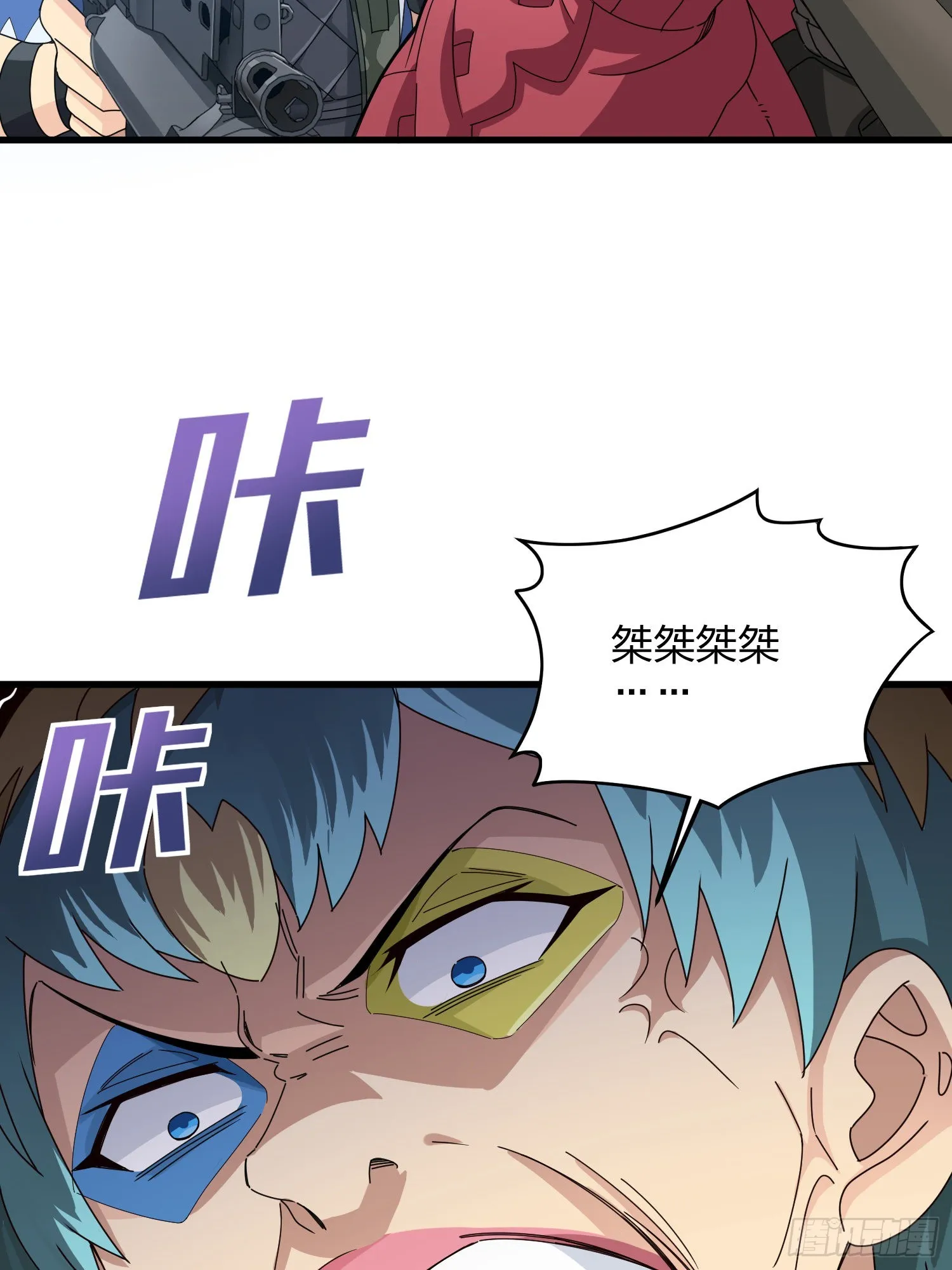 104话.扭曲的爱 第15页