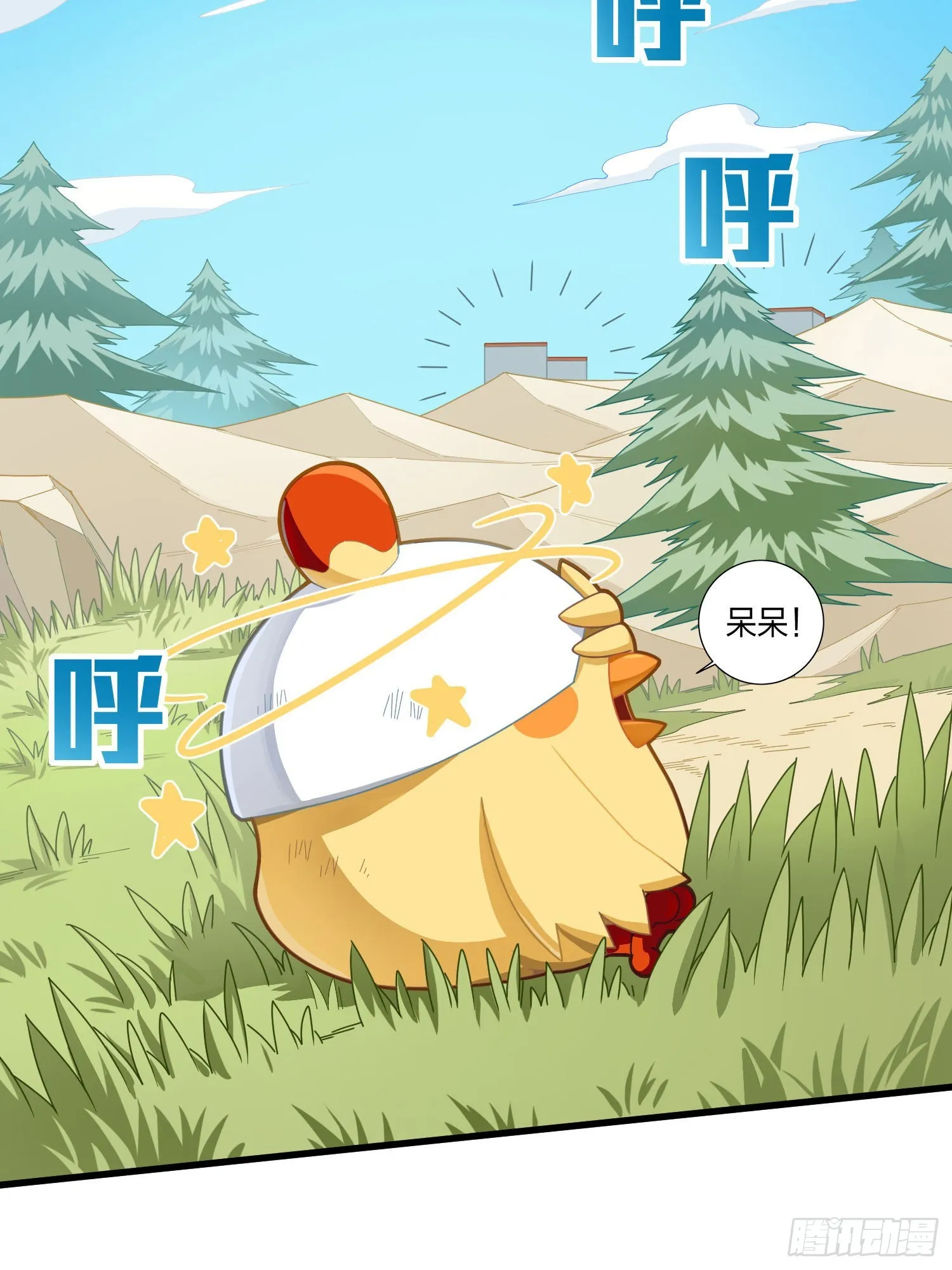 光子鸡小剧场 - 强者与壳 第22页