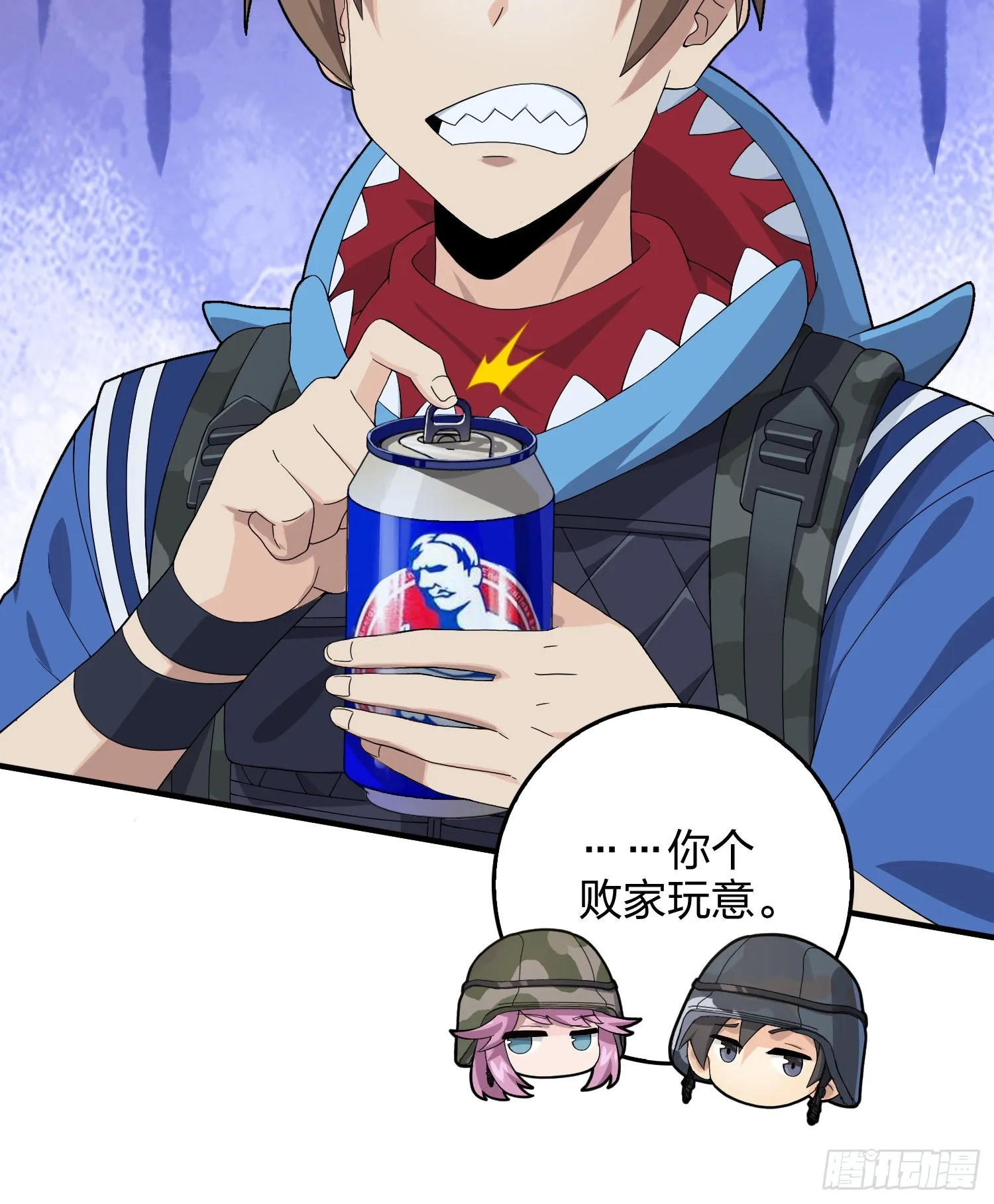 102话.富贵险中求 第98页