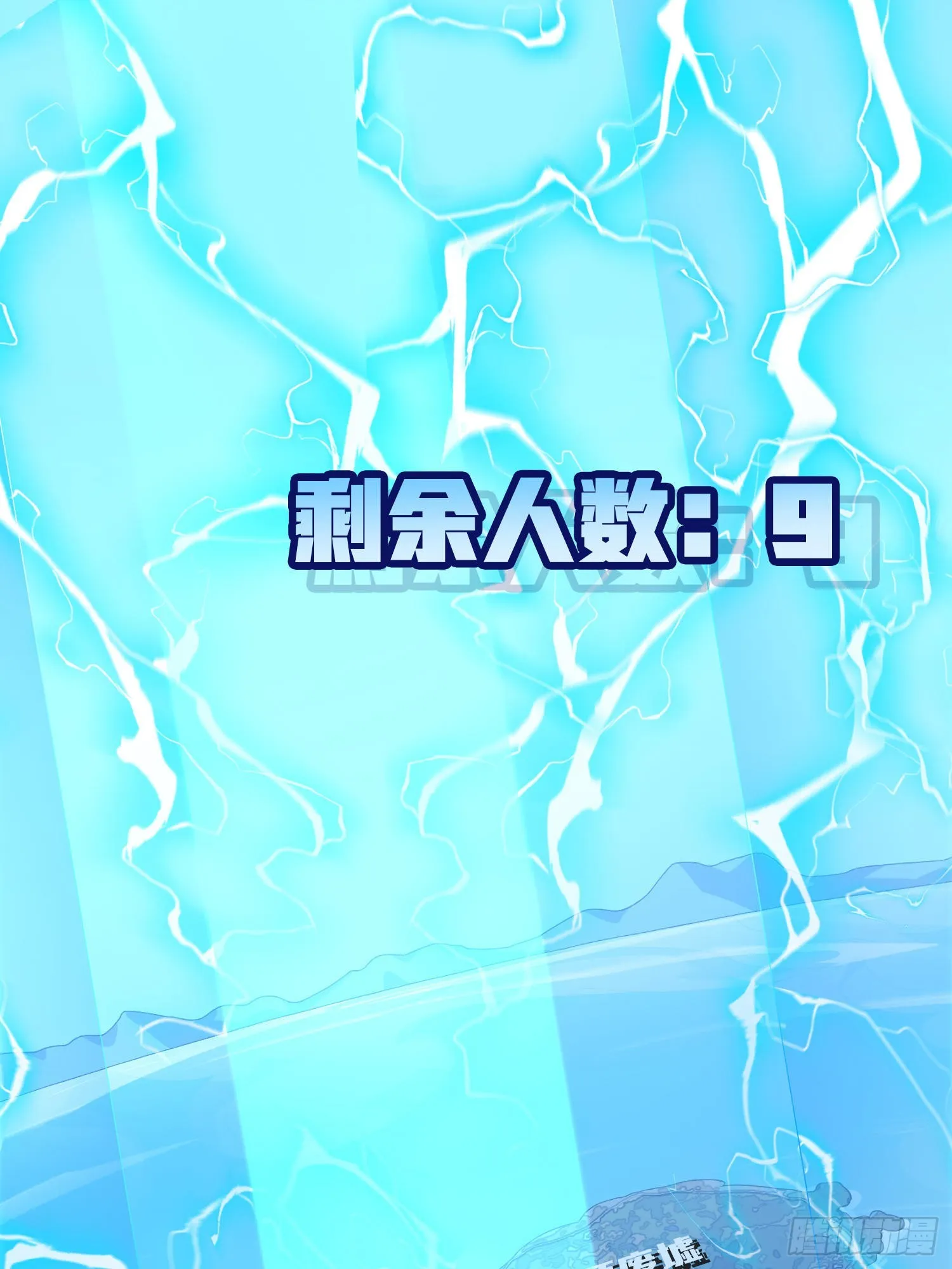 101话.爱笑的人 第3页