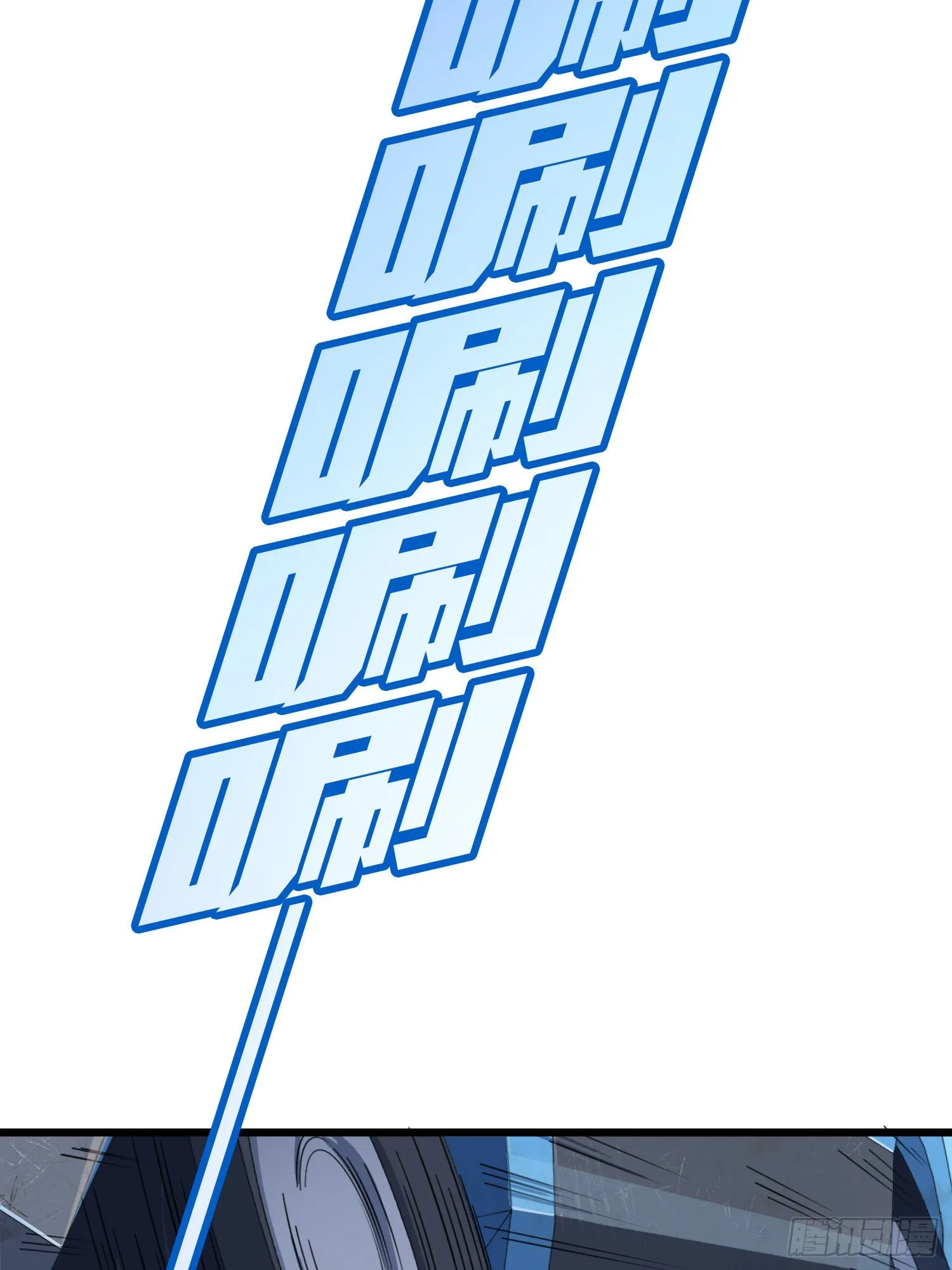 101话.爱笑的人 第17页