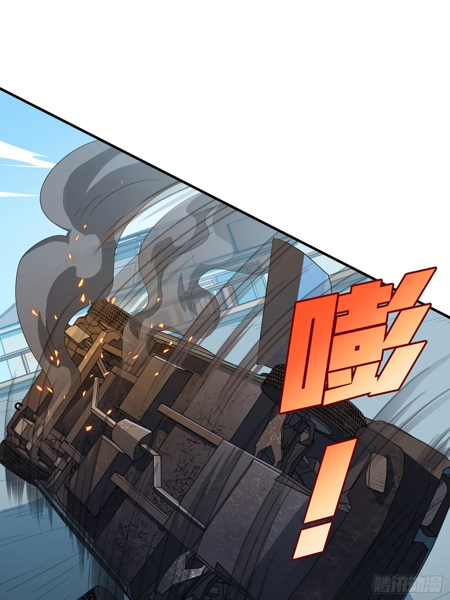 101话.爱笑的人 第83页