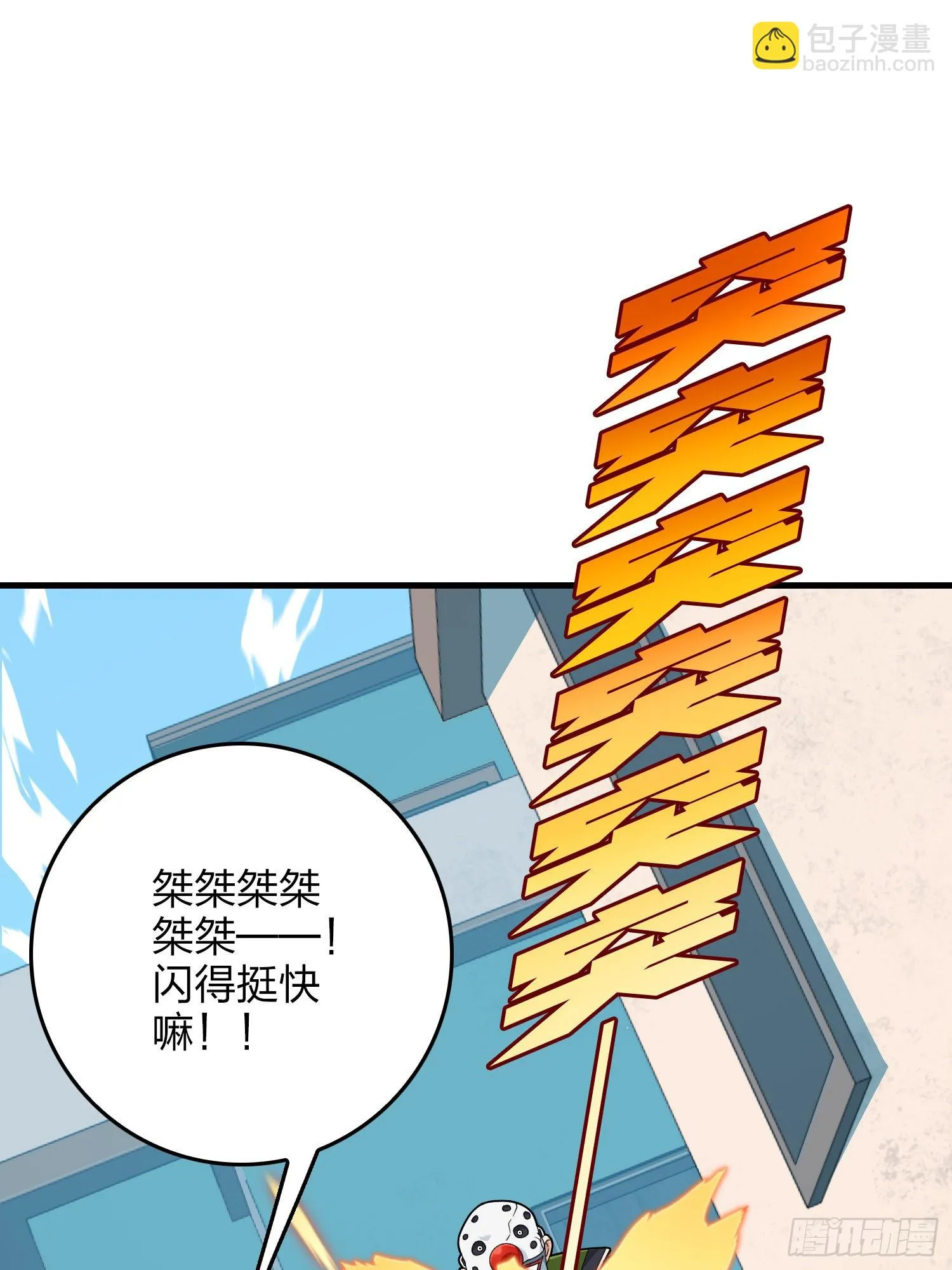 101话.爱笑的人 第92页