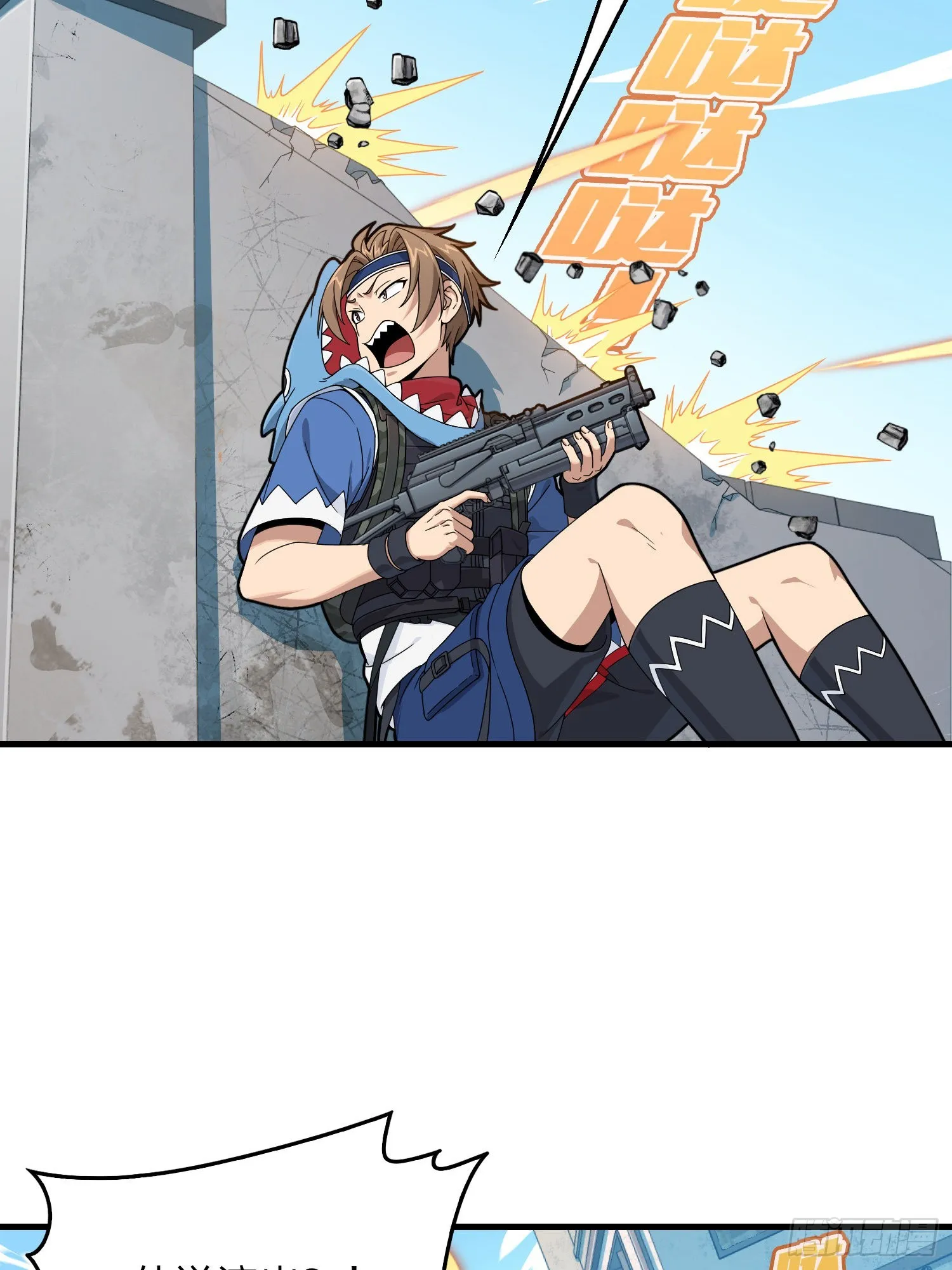 101话.爱笑的人 第96页