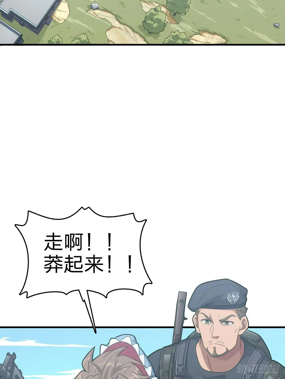 99话.少女的蜕变 第4页
